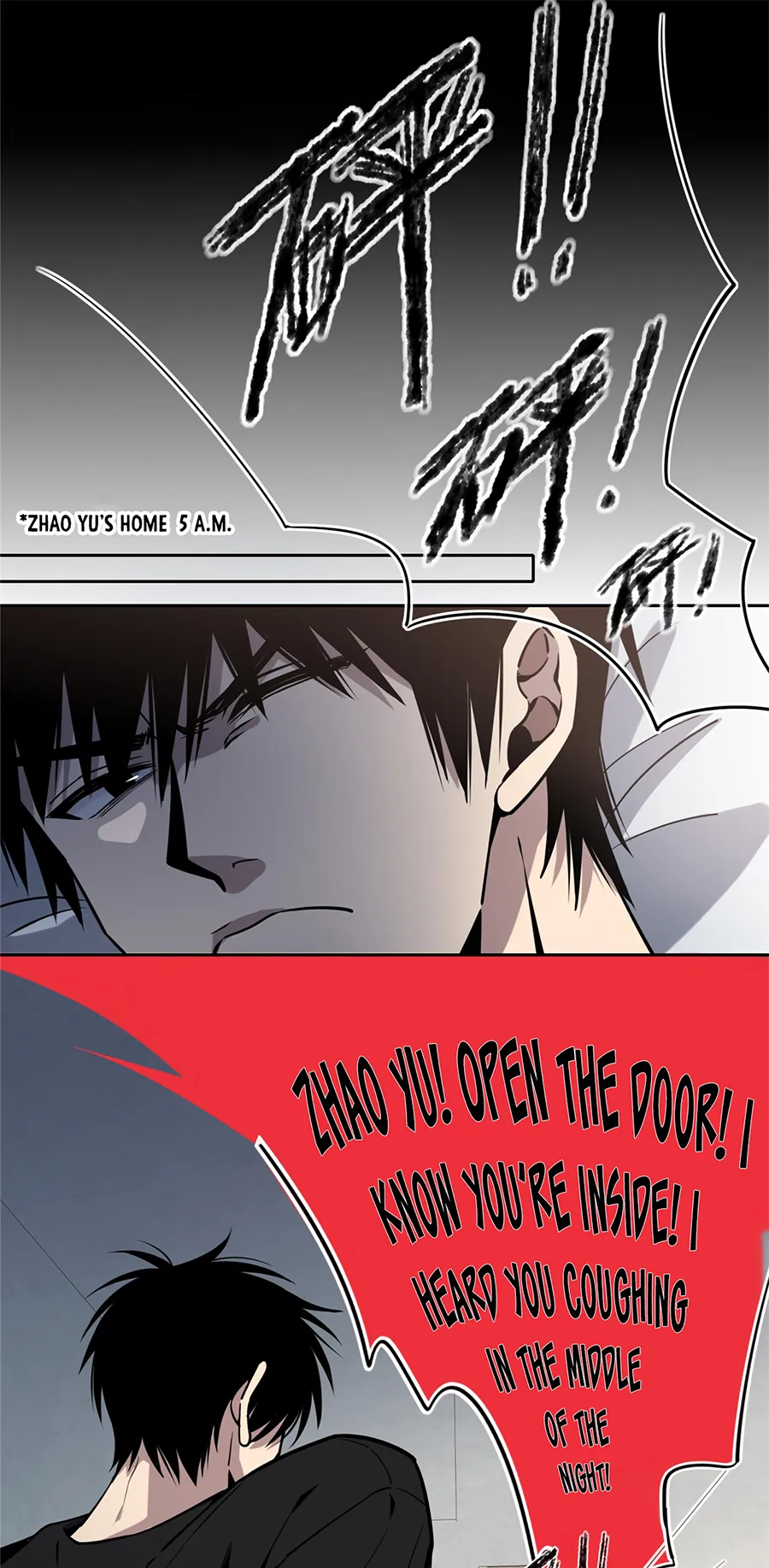 Crazy Detective Ch. 5 第18页