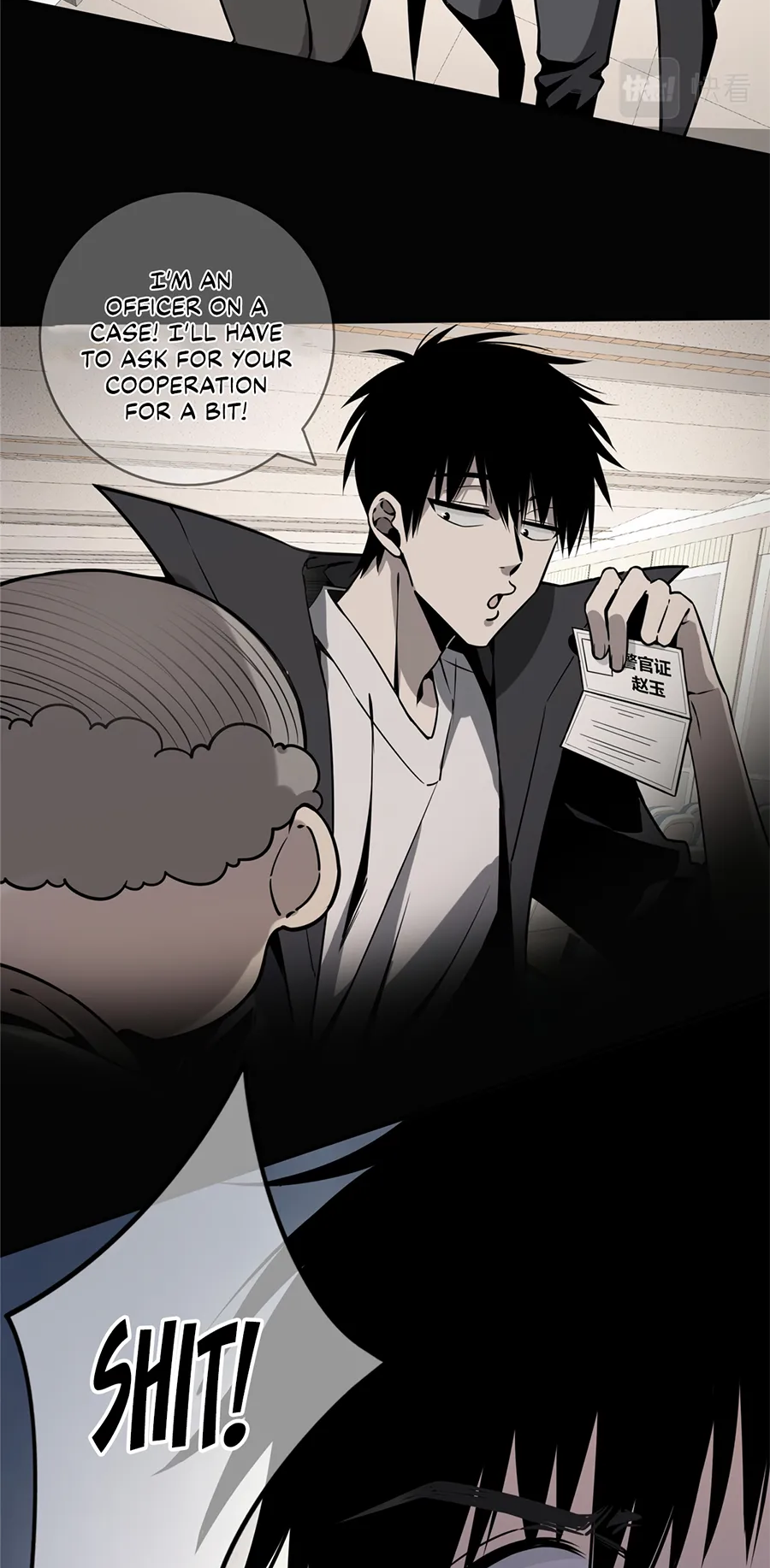 Crazy Detective Ch. 5 第20页