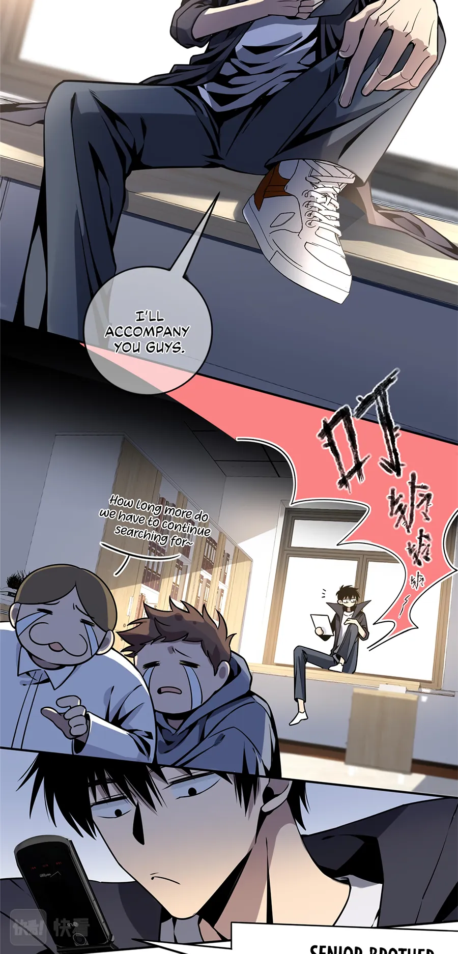 Crazy Detective Ch. 5 第3页