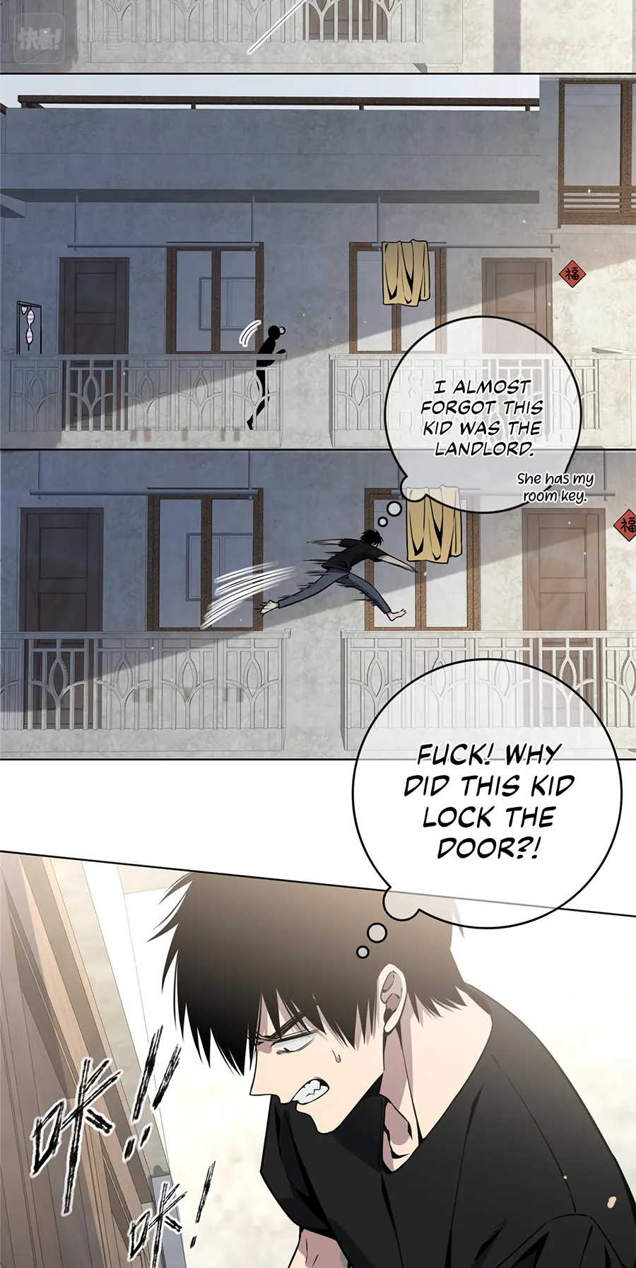 Crazy Detective Ch. 5 第28页