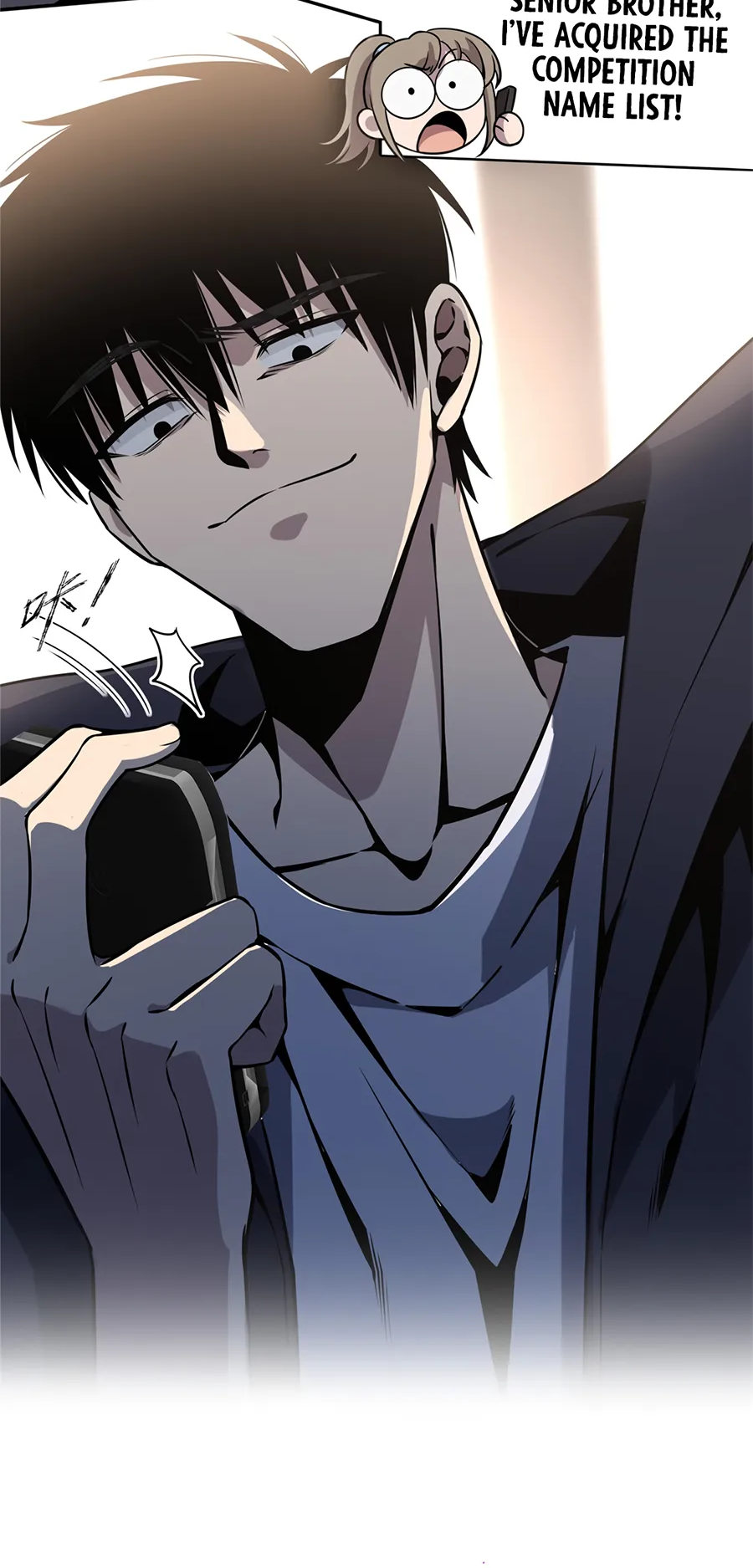 Crazy Detective Ch. 5 第4页