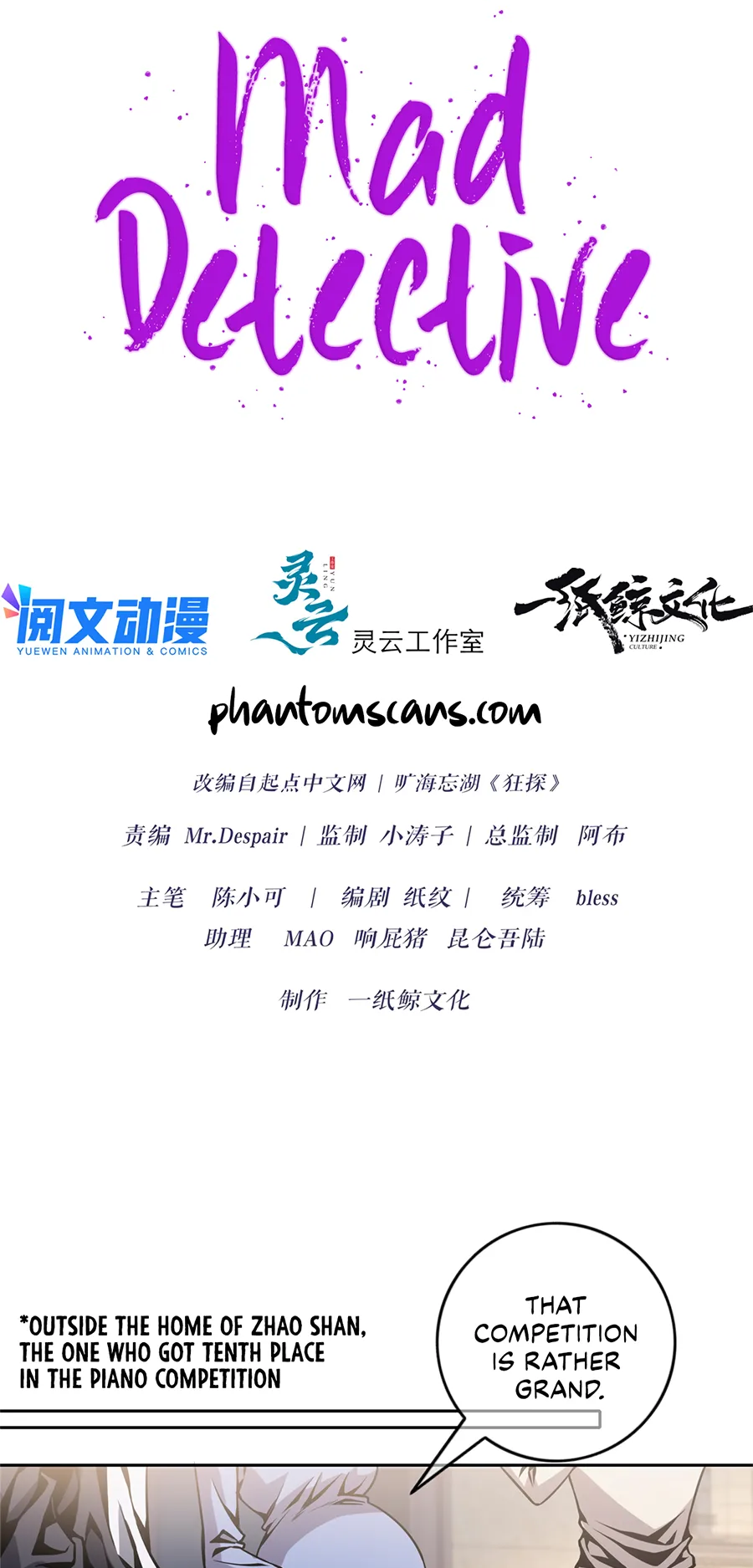 Crazy Detective Ch. 5 第5页