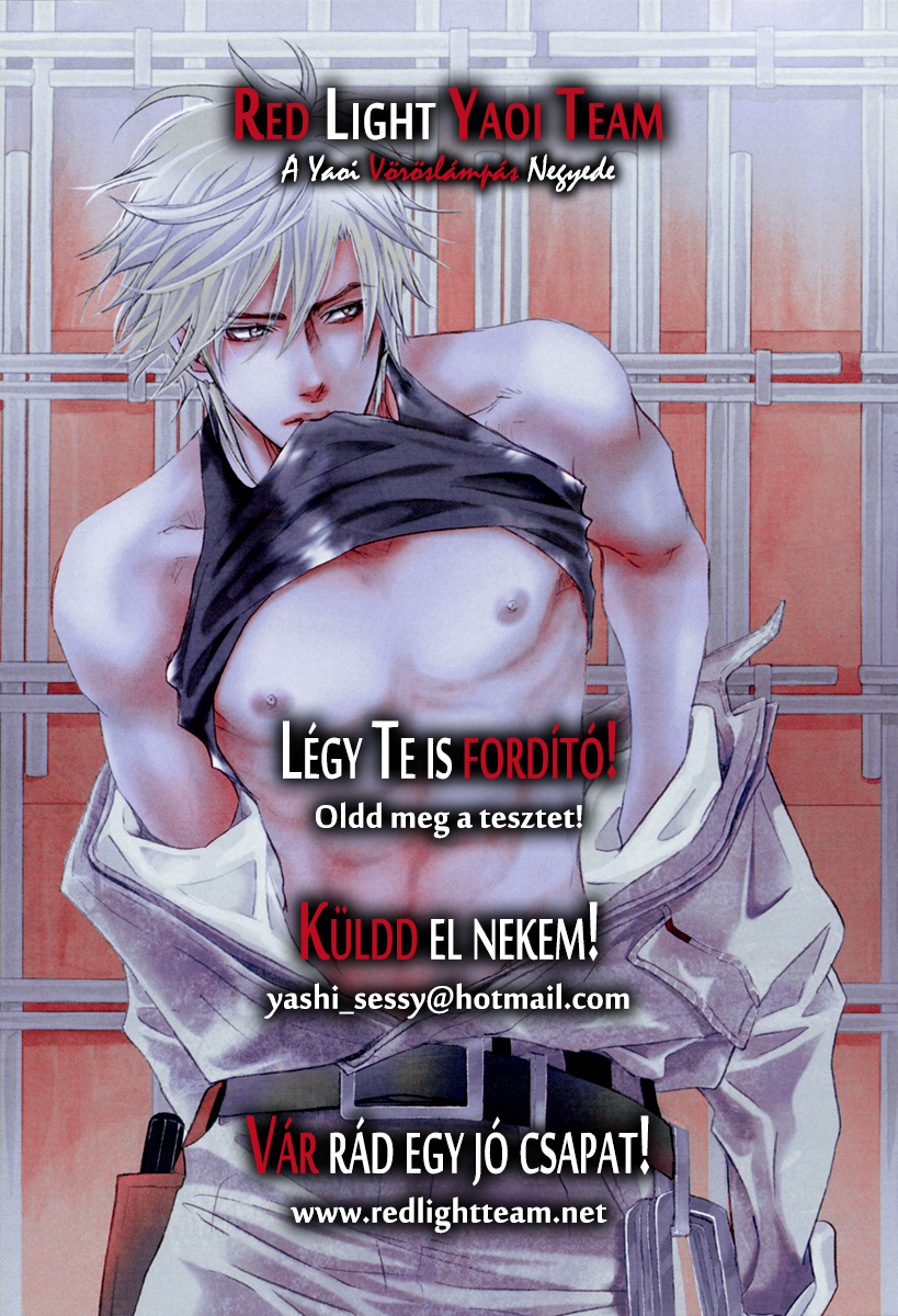 Purpurea Noxa Vol. 1 Ch. 4 第2页