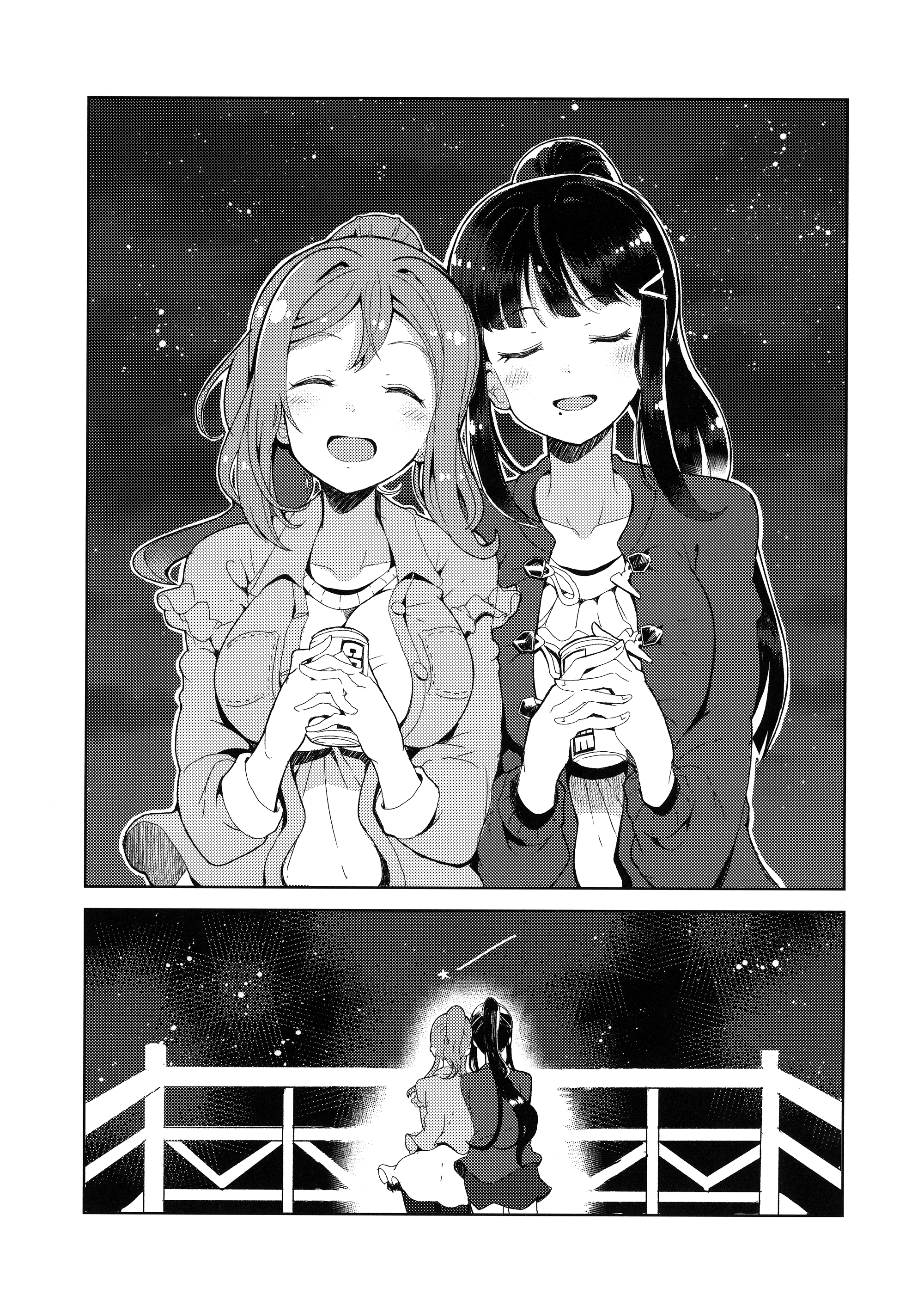 Love Live! Sunshine!! - Dokidoki Centimeter (Doujinshi) 第3页