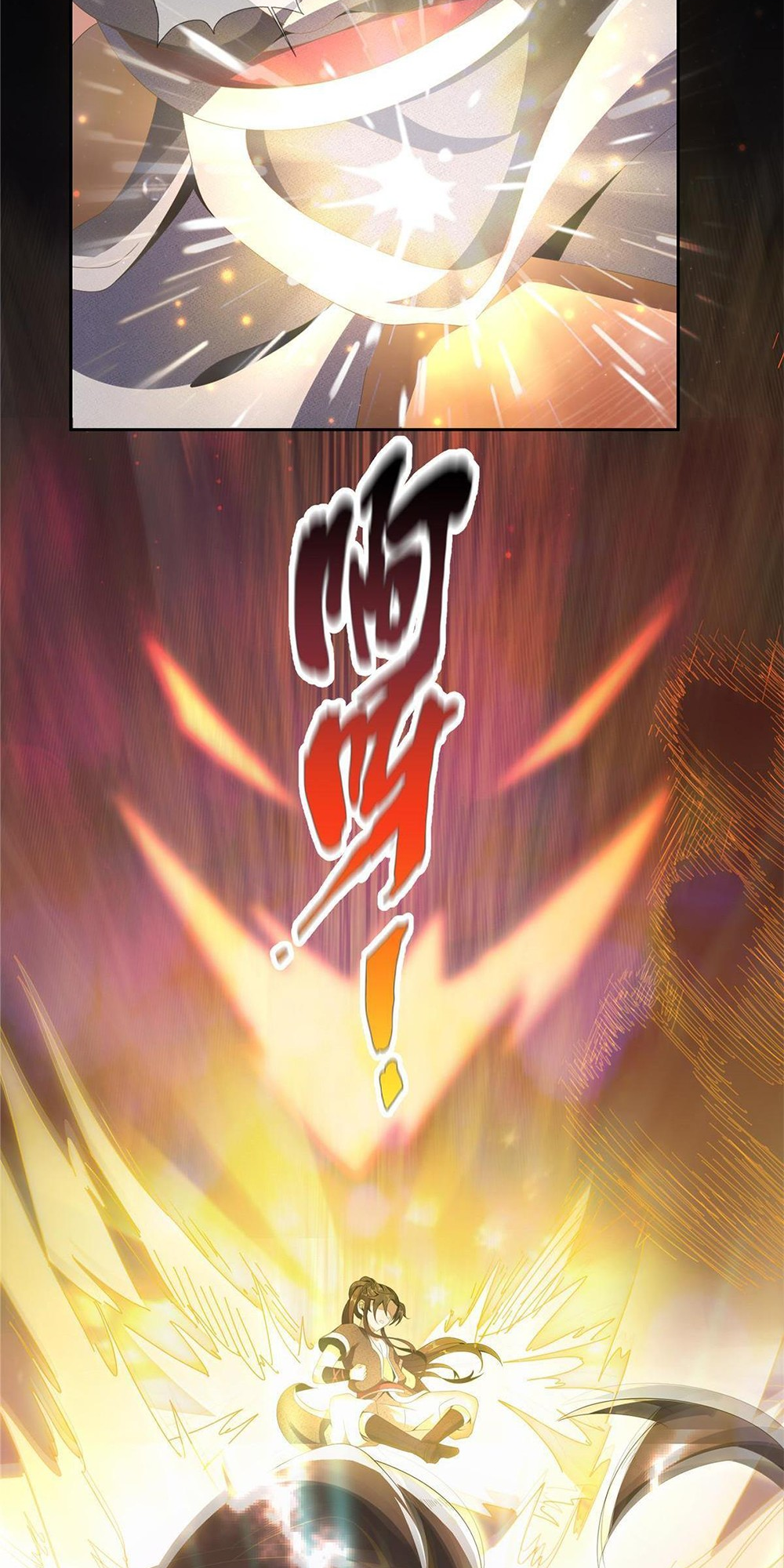 Plundering The Heavens Yin Yang Divine Demon Book 第12页