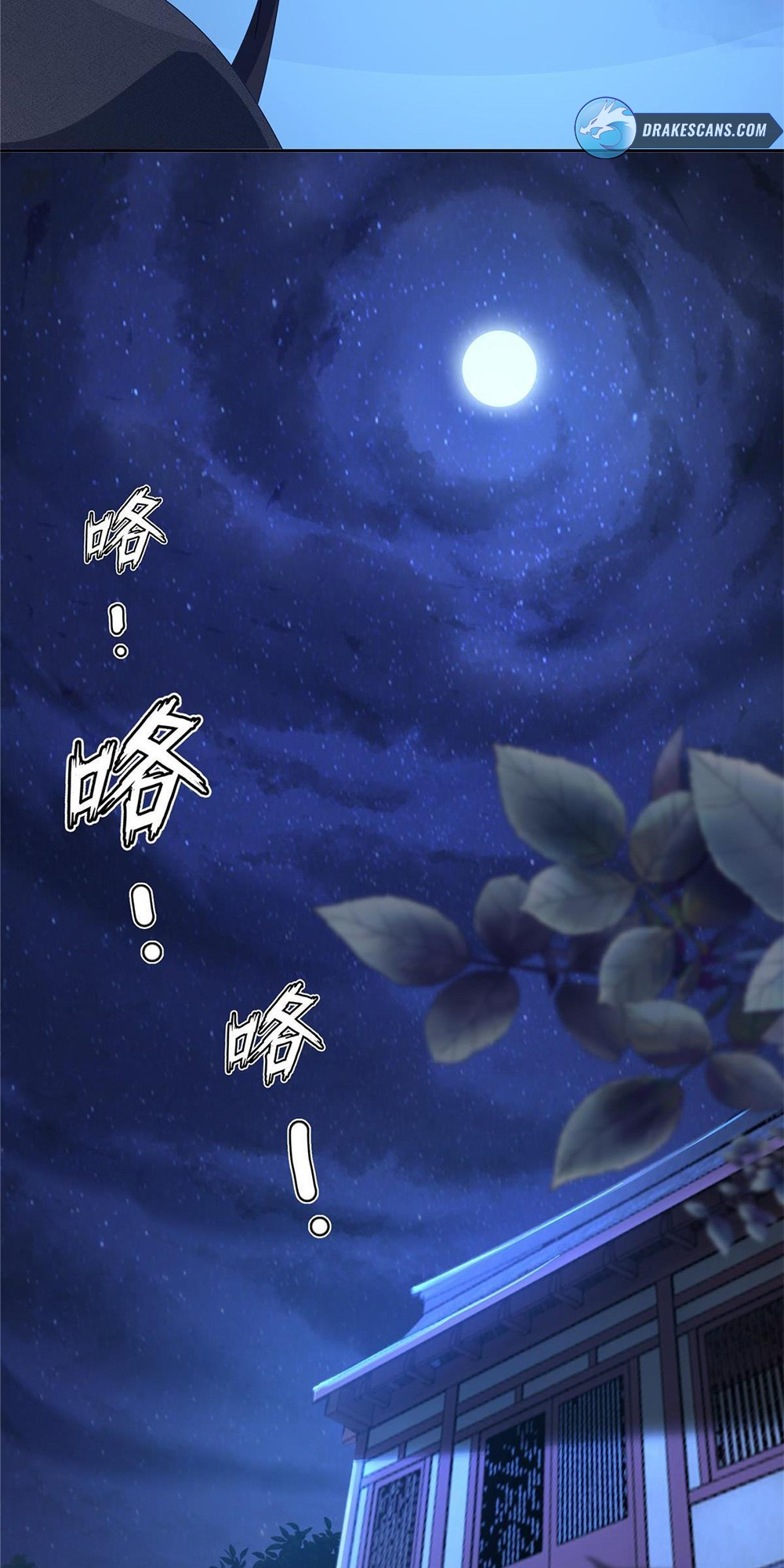 Plundering The Heavens Yin Yang Divine Demon Book 第34页