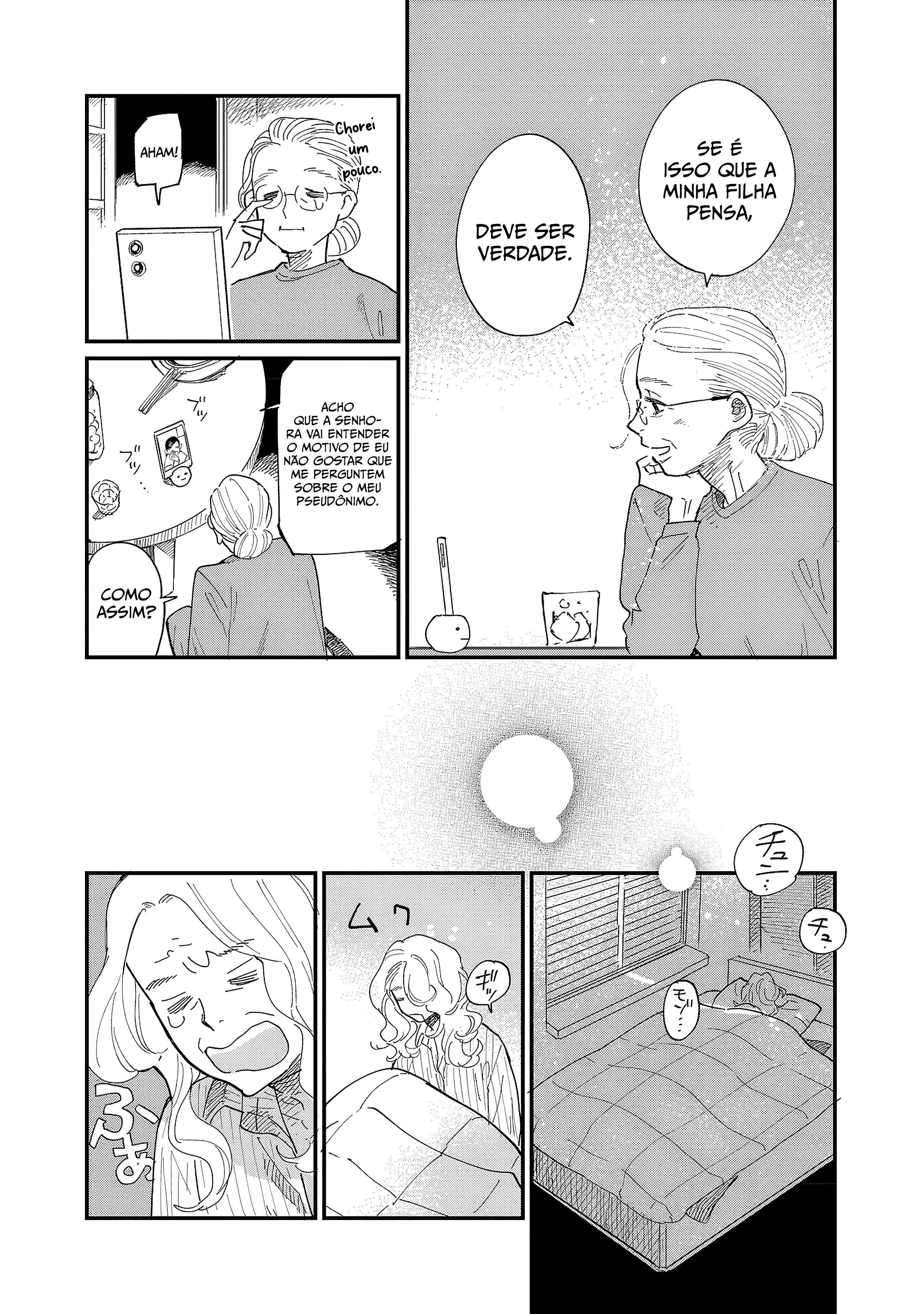 Umi ga Hashiru End Roll Vol. 1 Ch. 2 第31页