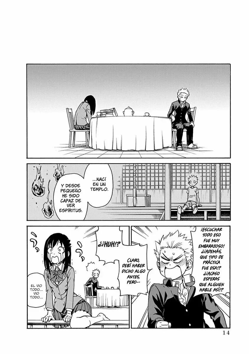 Ikenai Kanojo no Otetsudai Vol. 1 Ch. 1 第17页