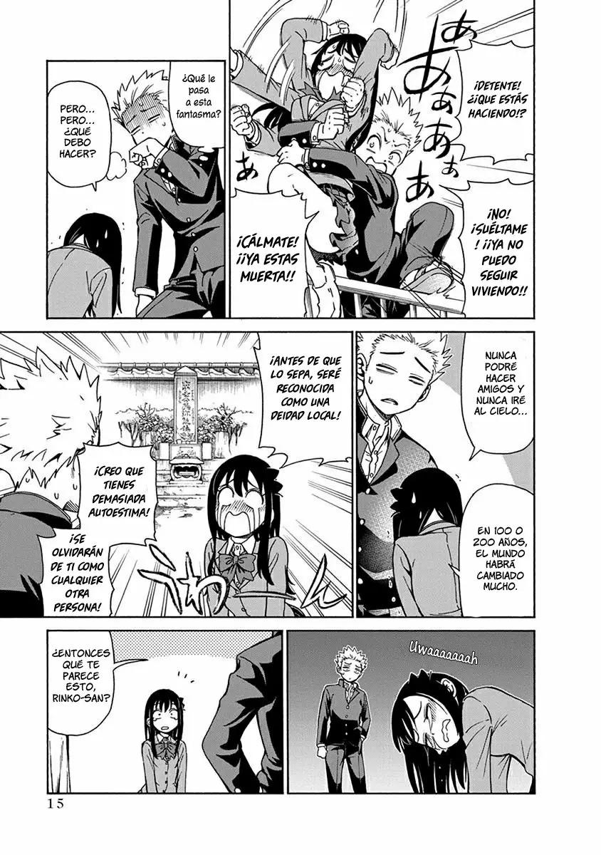 Ikenai Kanojo no Otetsudai Vol. 1 Ch. 1 第18页