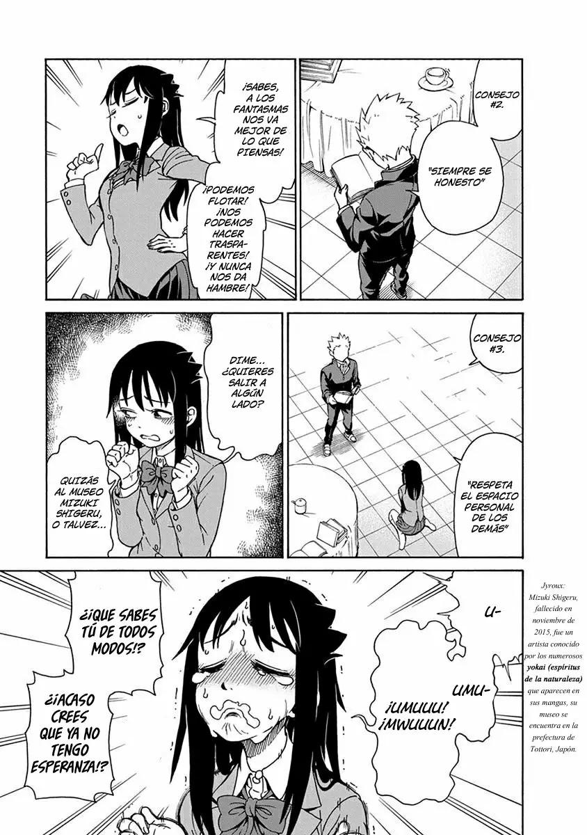 Ikenai Kanojo no Otetsudai Vol. 1 Ch. 1 第20页