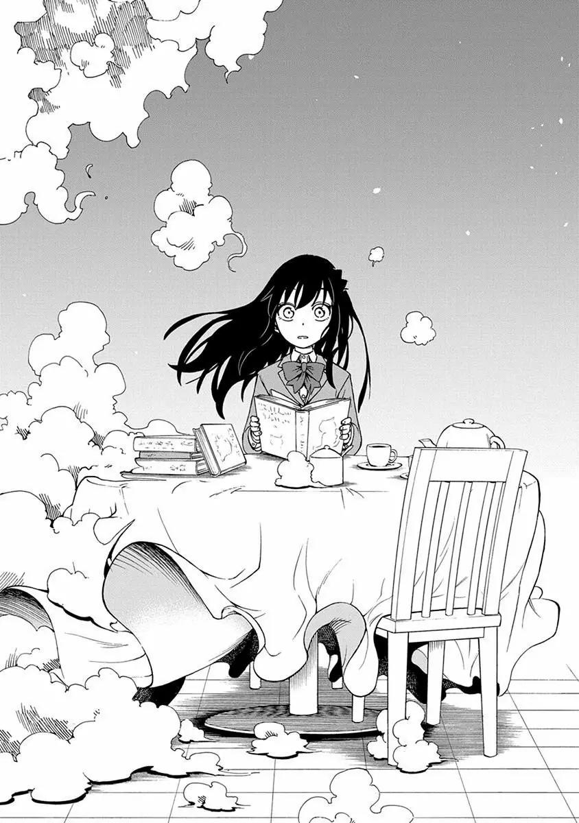 Ikenai Kanojo no Otetsudai Vol. 1 Ch. 1 第9页