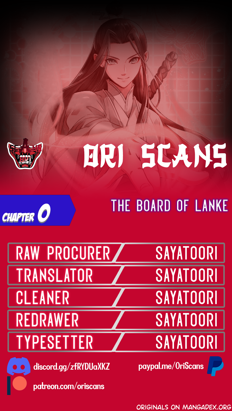 Làn Kē Qí Yuán 第1页
