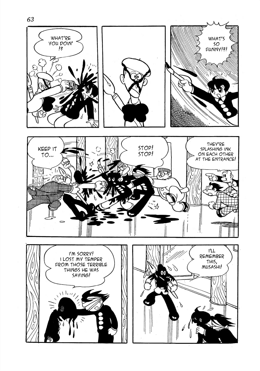 The Film Lives On A Man Lost in a Maze 第4页