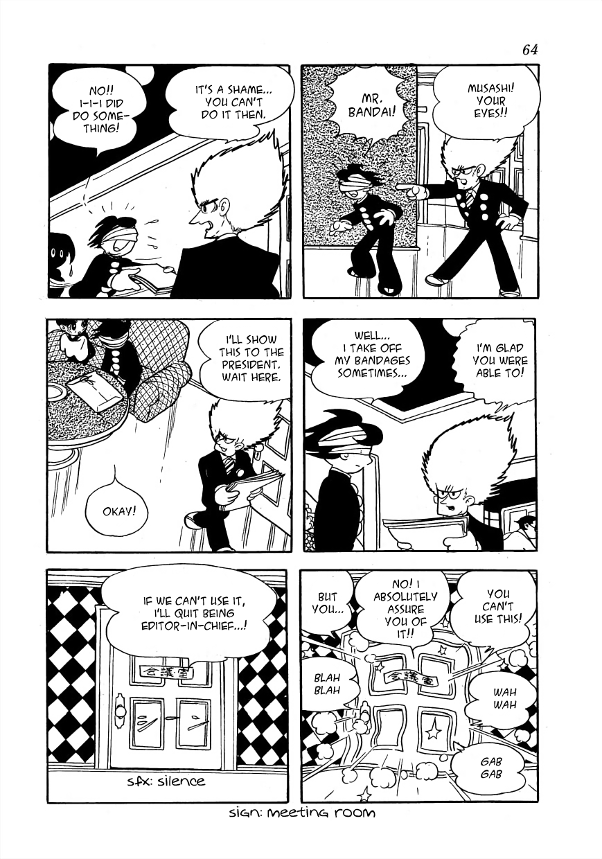 The Film Lives On A Man Lost in a Maze 第5页