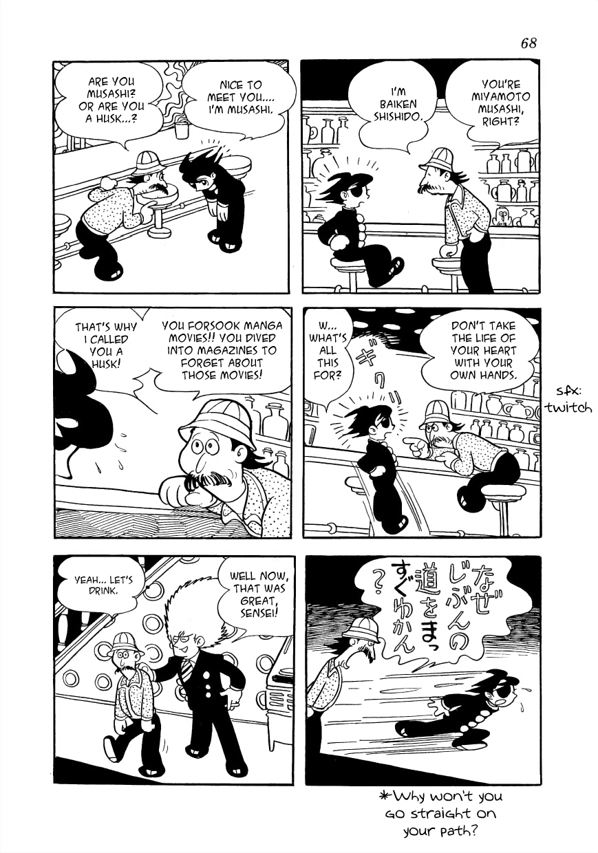 The Film Lives On A Man Lost in a Maze 第9页