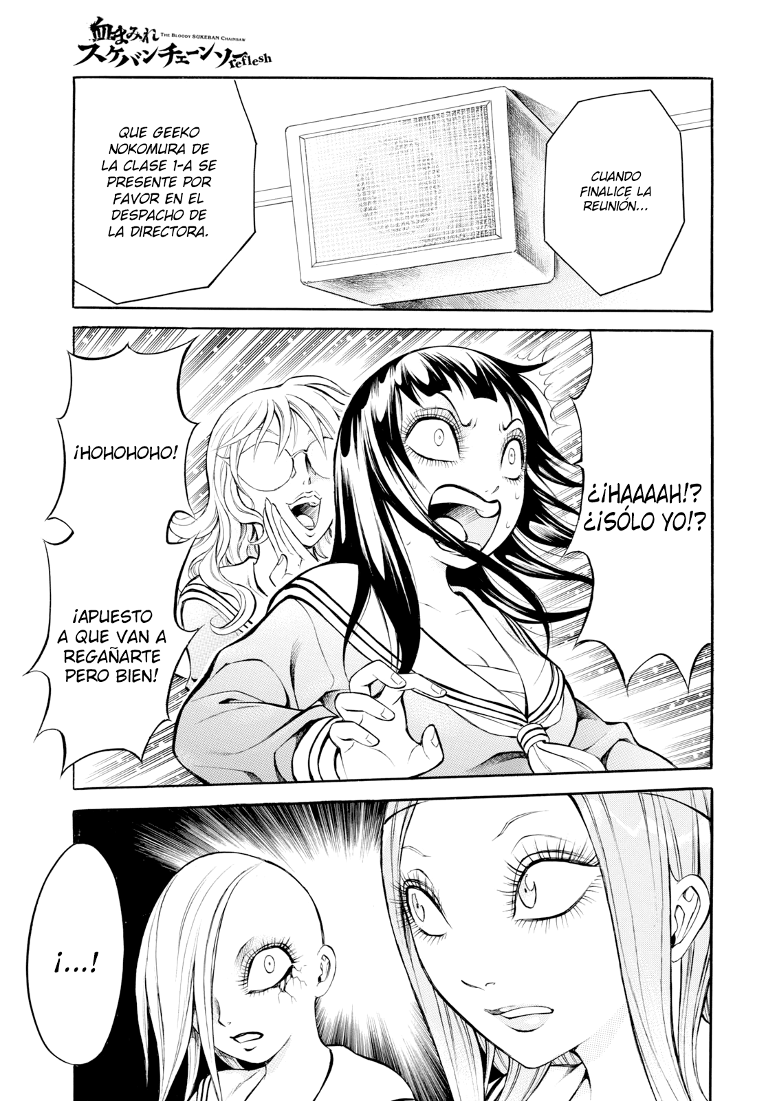 Chimamire Sukeban Chainsaw: reflesh Vol. 1 Ch. 1 第13页