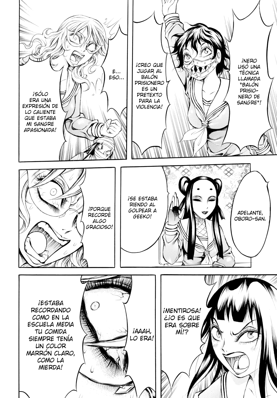 Chimamire Sukeban Chainsaw: reflesh 第8页