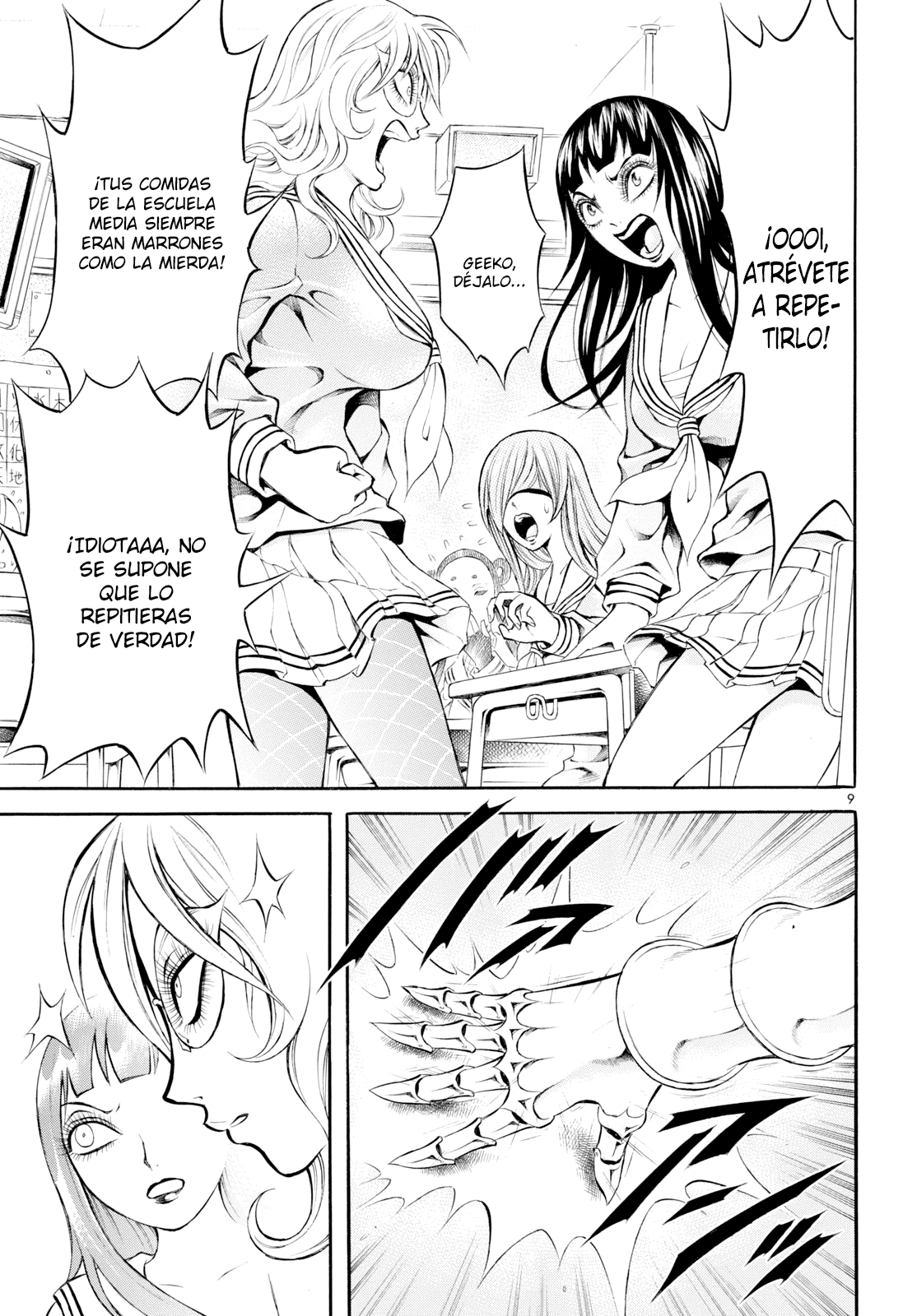 Chimamire Sukeban Chainsaw: reflesh Vol. 1 Ch. 1 第9页
