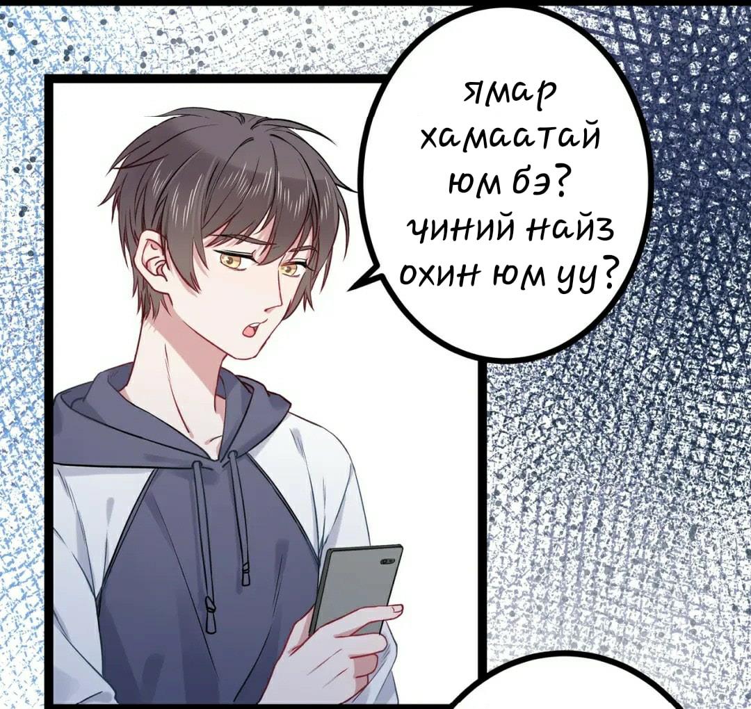 Blood Lovers Ch. 1 第13页