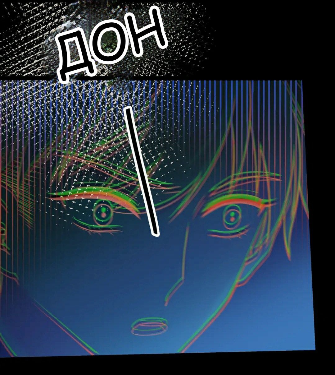 Blood Lovers Ch. 1 第18页