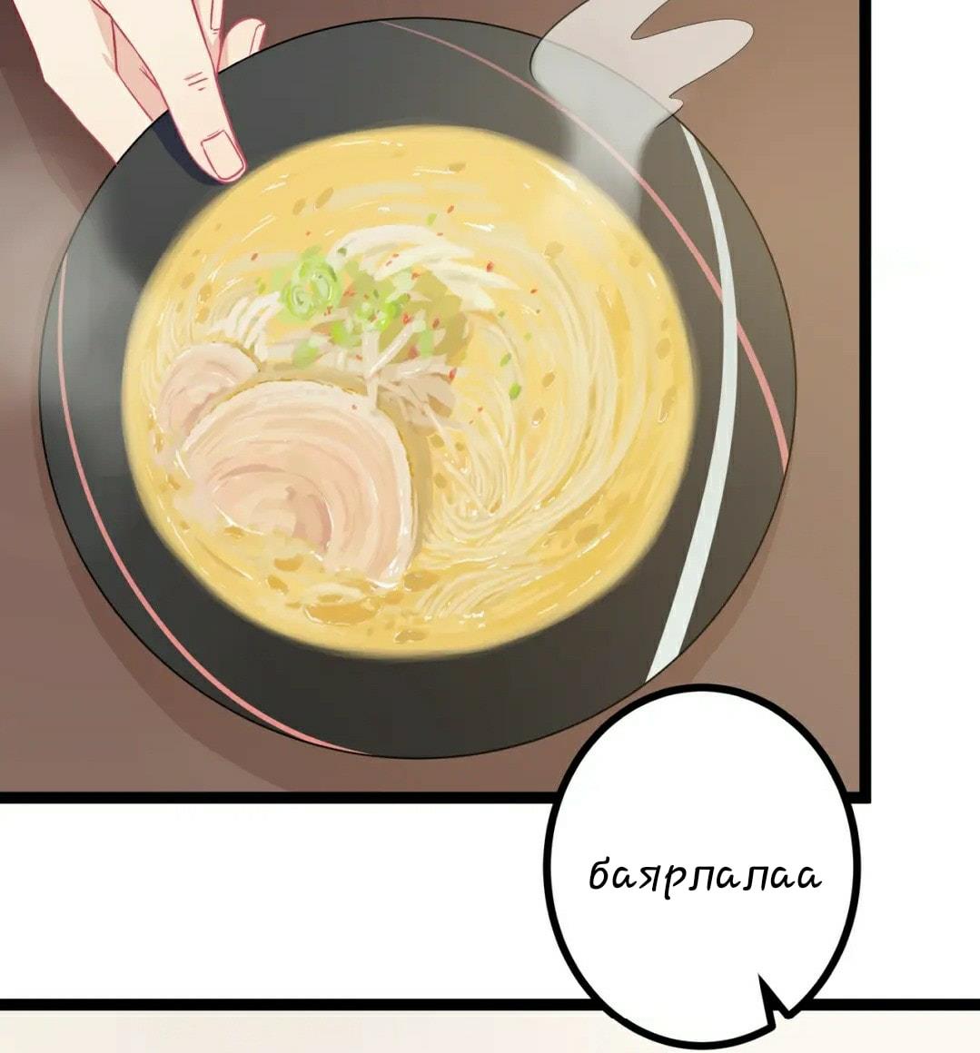 Blood Lovers Ch. 1 第3页