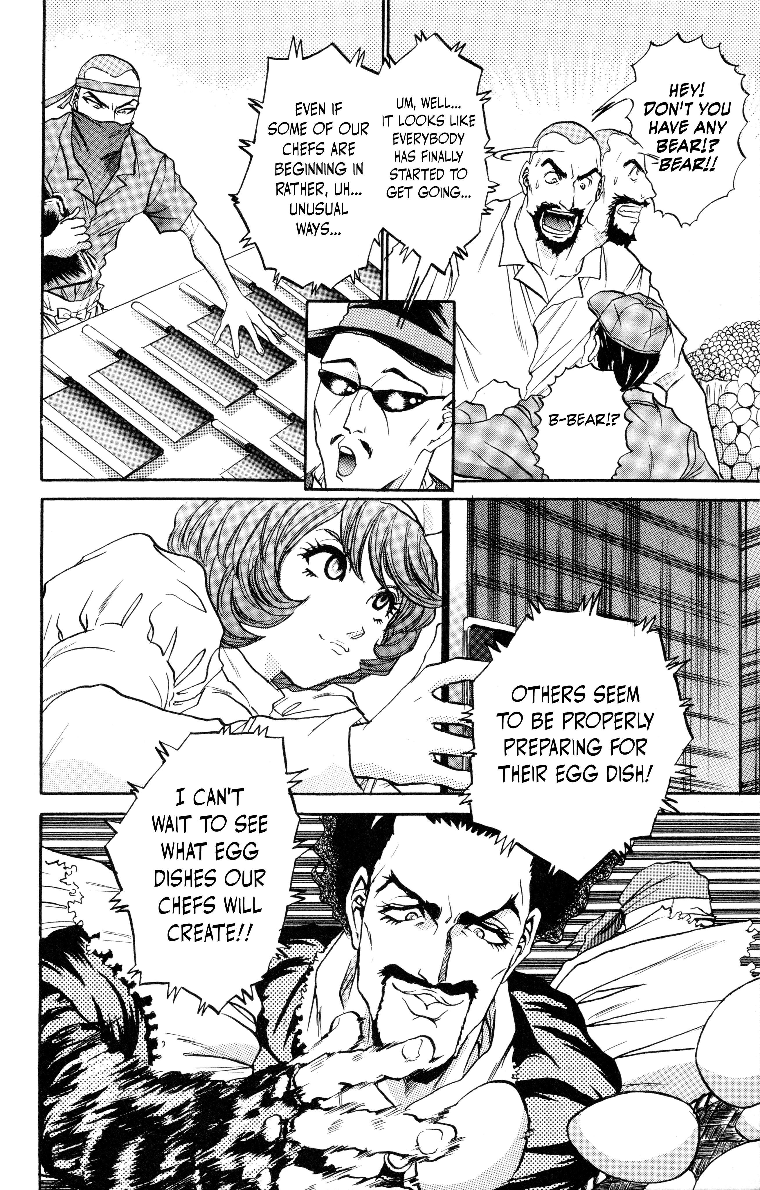 Tetsunabe no Jan! R: Choujou Sakusen Egg Battle at the Hills Egg!! 第14页