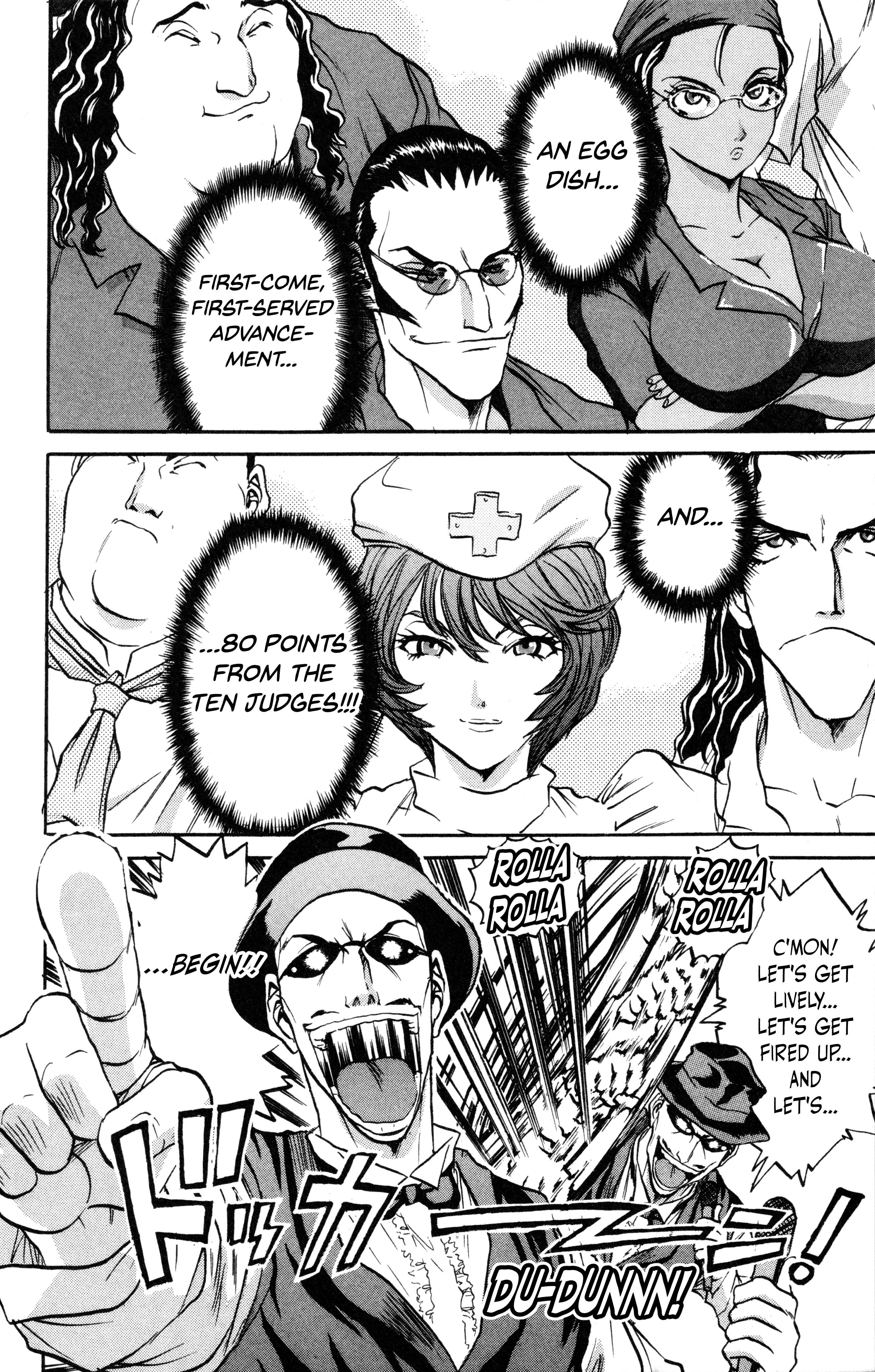 Tetsunabe no Jan! R: Choujou Sakusen Egg Battle at the Hills Egg!! 第4页
