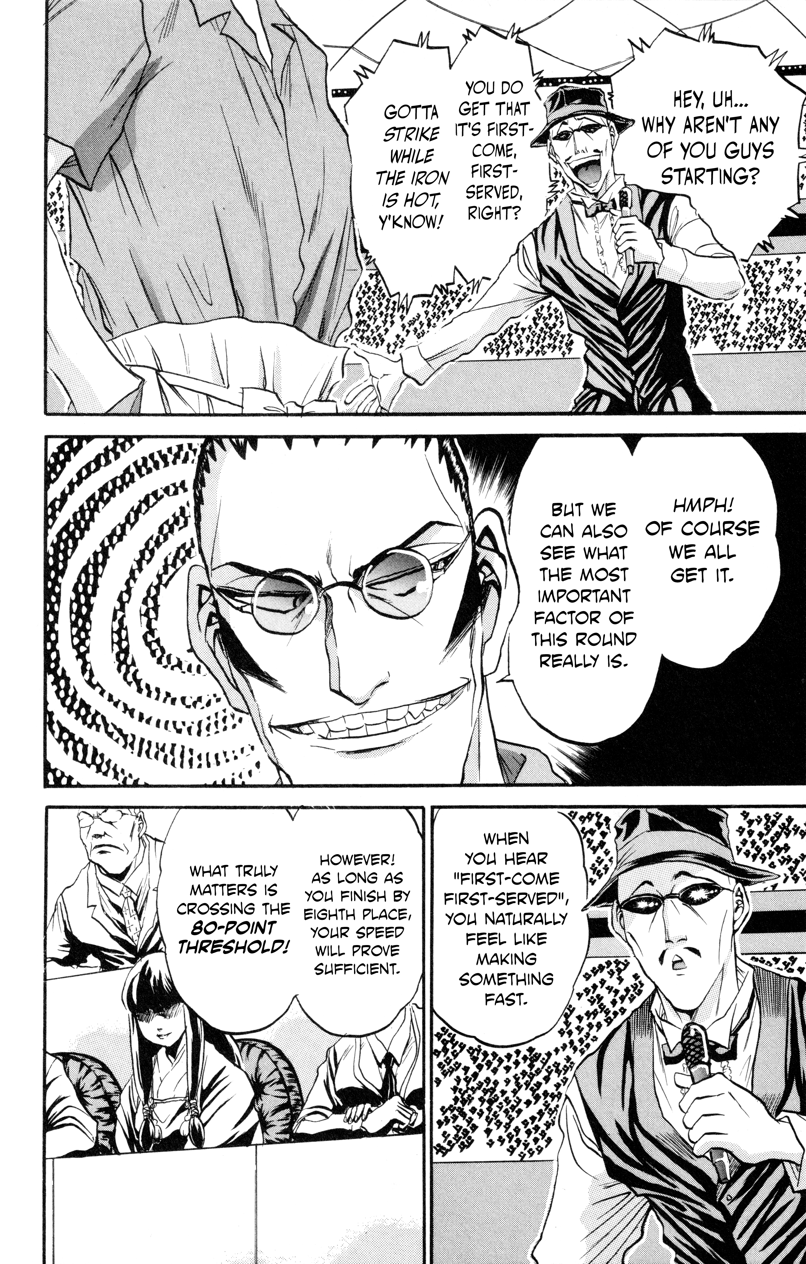 Tetsunabe no Jan! R: Choujou Sakusen Egg Battle at the Hills Egg!! 第6页
