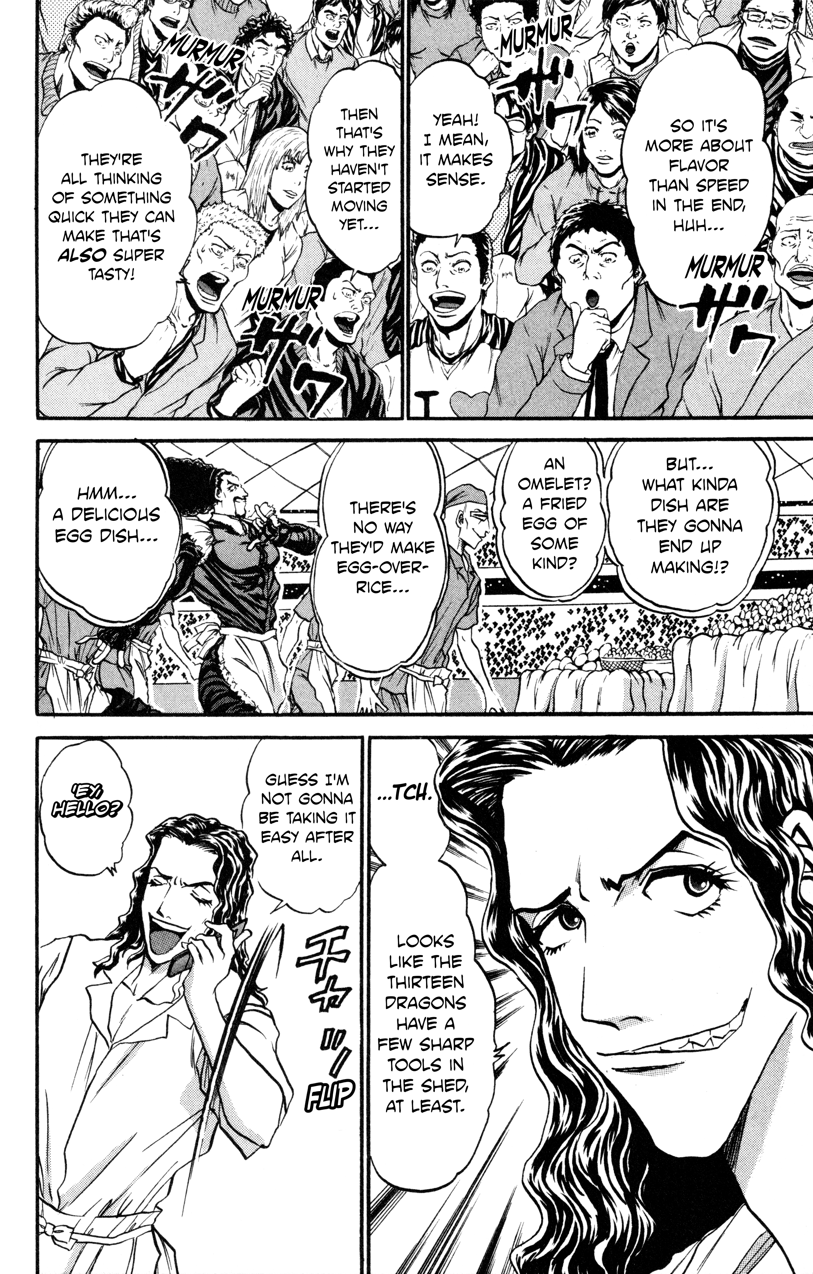 Tetsunabe no Jan! R: Choujou Sakusen Egg Battle at the Hills Egg!! 第8页