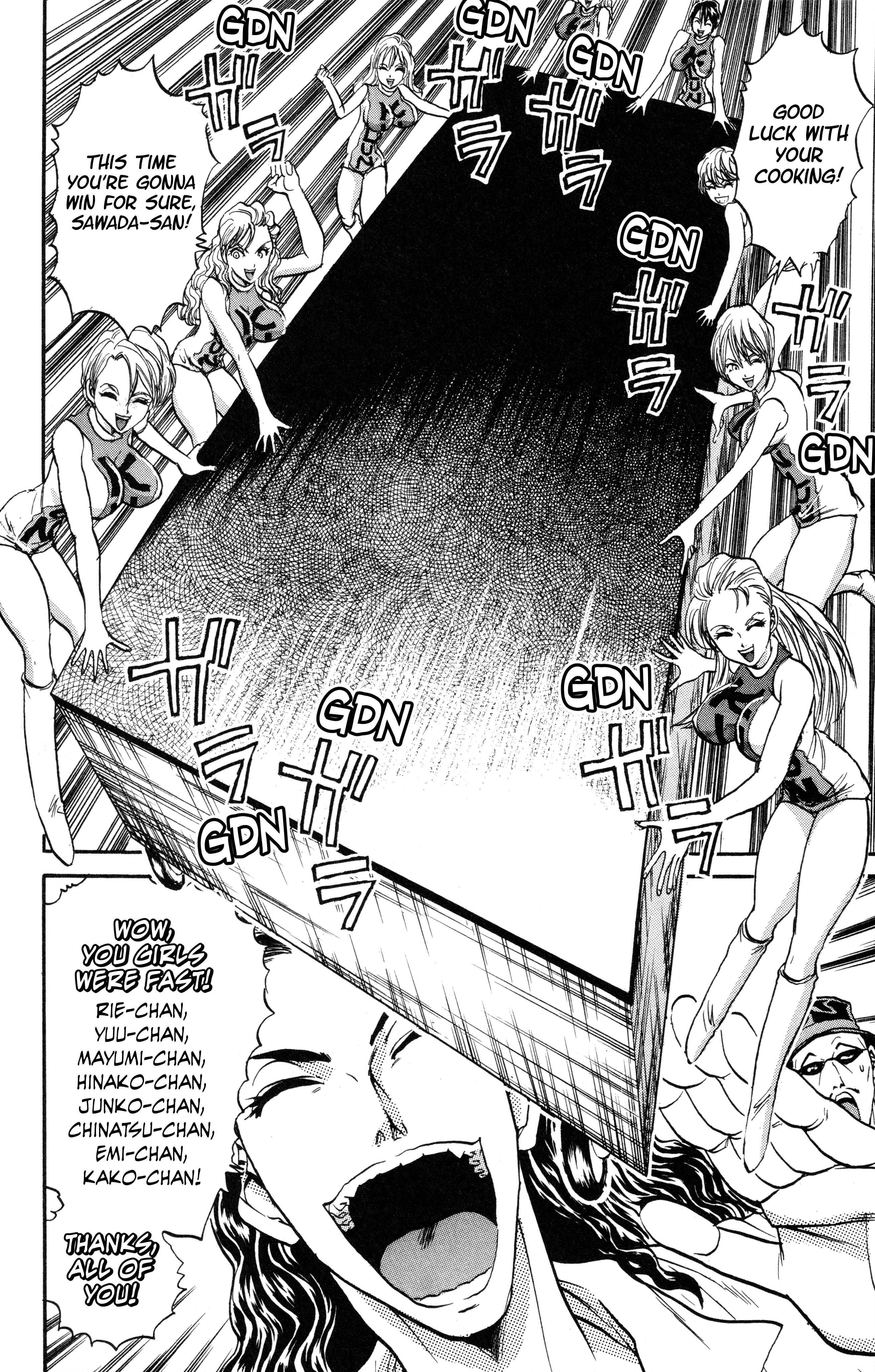 Tetsunabe no Jan! R: Choujou Sakusen Egg Battle at the Hills Egg!! 第10页