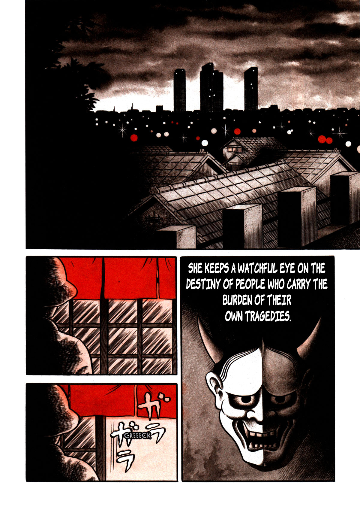 Stories of the Mask The Red Shoes 第3页