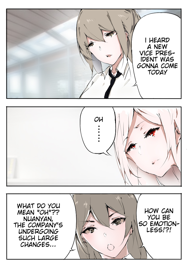 Remnants of Ambiguous Love 第2页