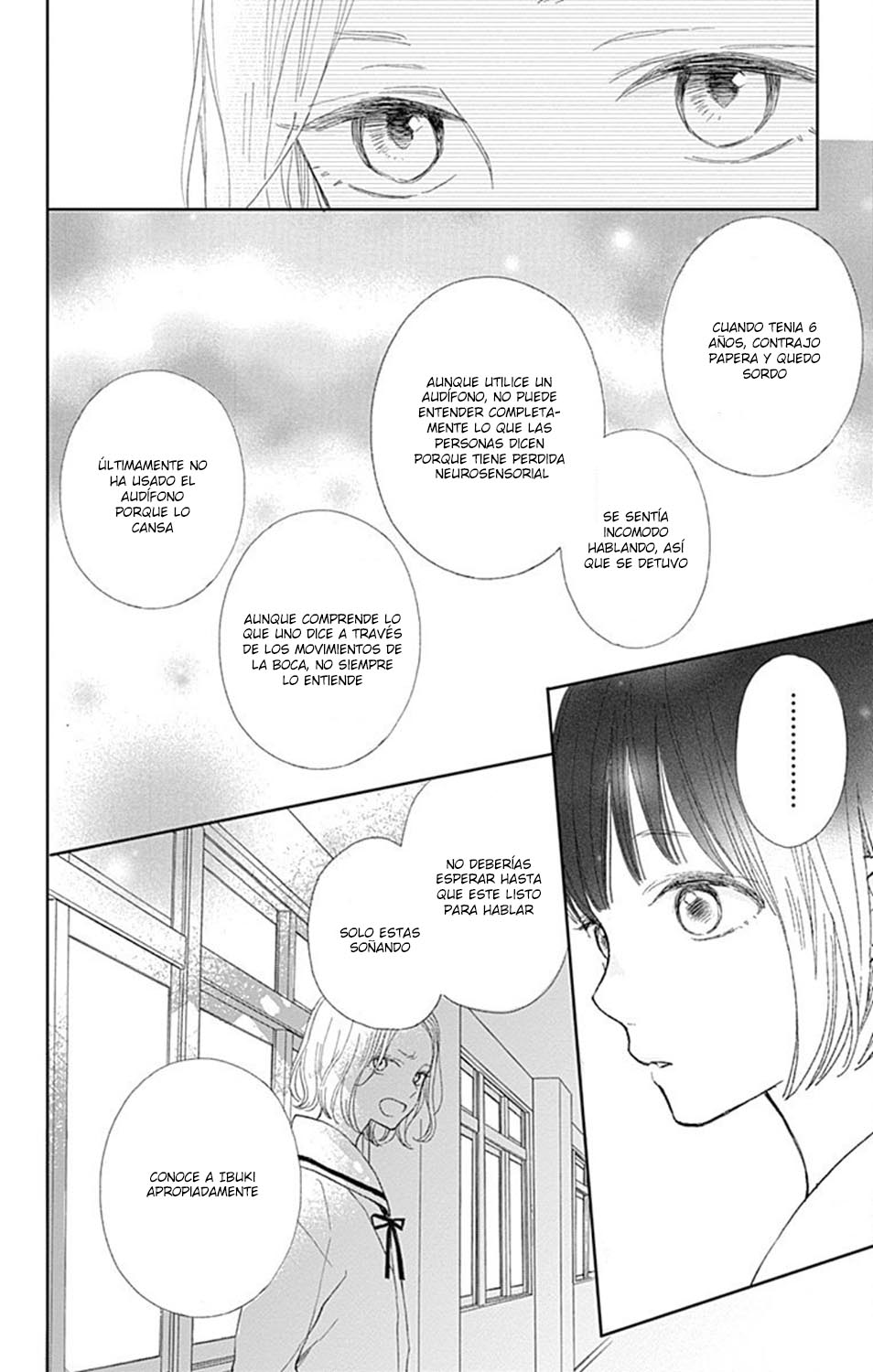 Futsuu na Bokura no Vol. 1 Ch. 4 第17页