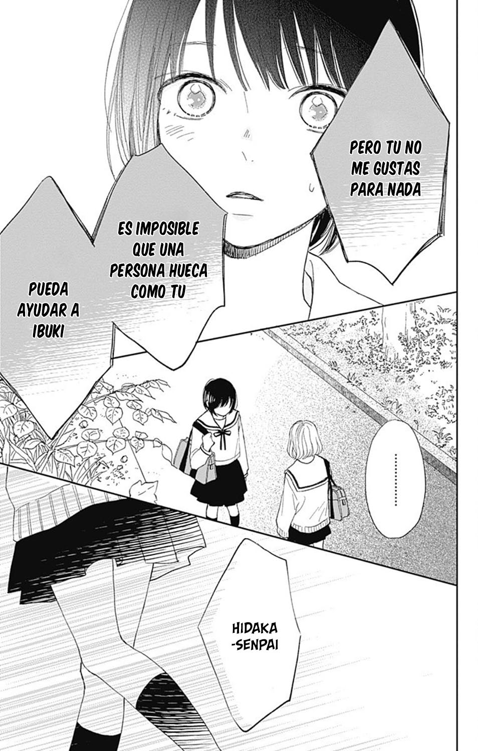 Futsuu na Bokura no Vol. 1 Ch. 4 第34页