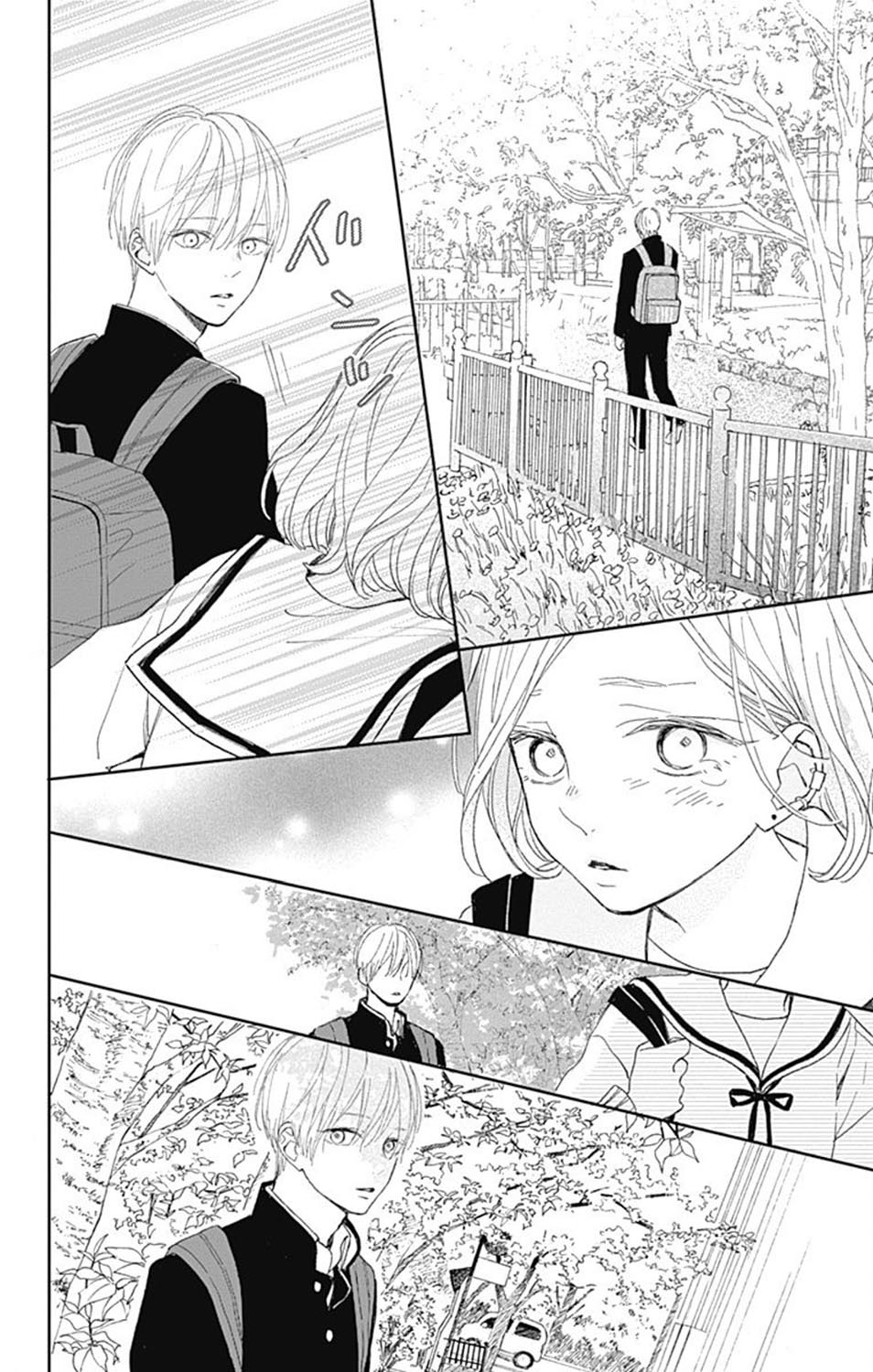 Futsuu na Bokura no Vol. 1 Ch. 4 第35页
