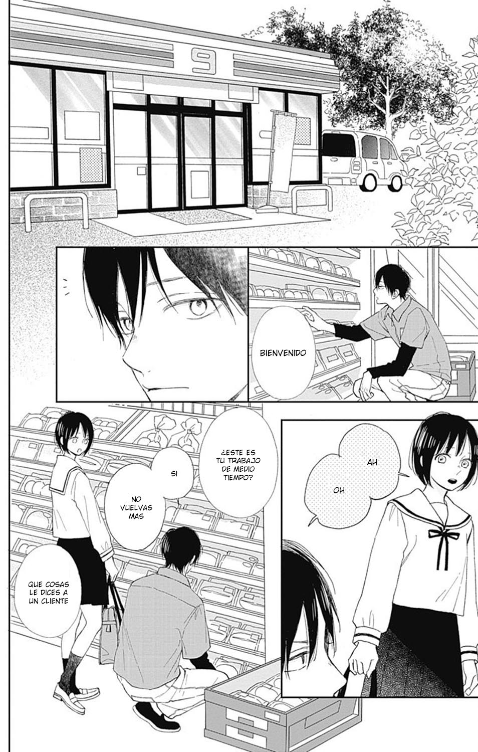 Futsuu na Bokura no Vol. 1 Ch. 4 第41页