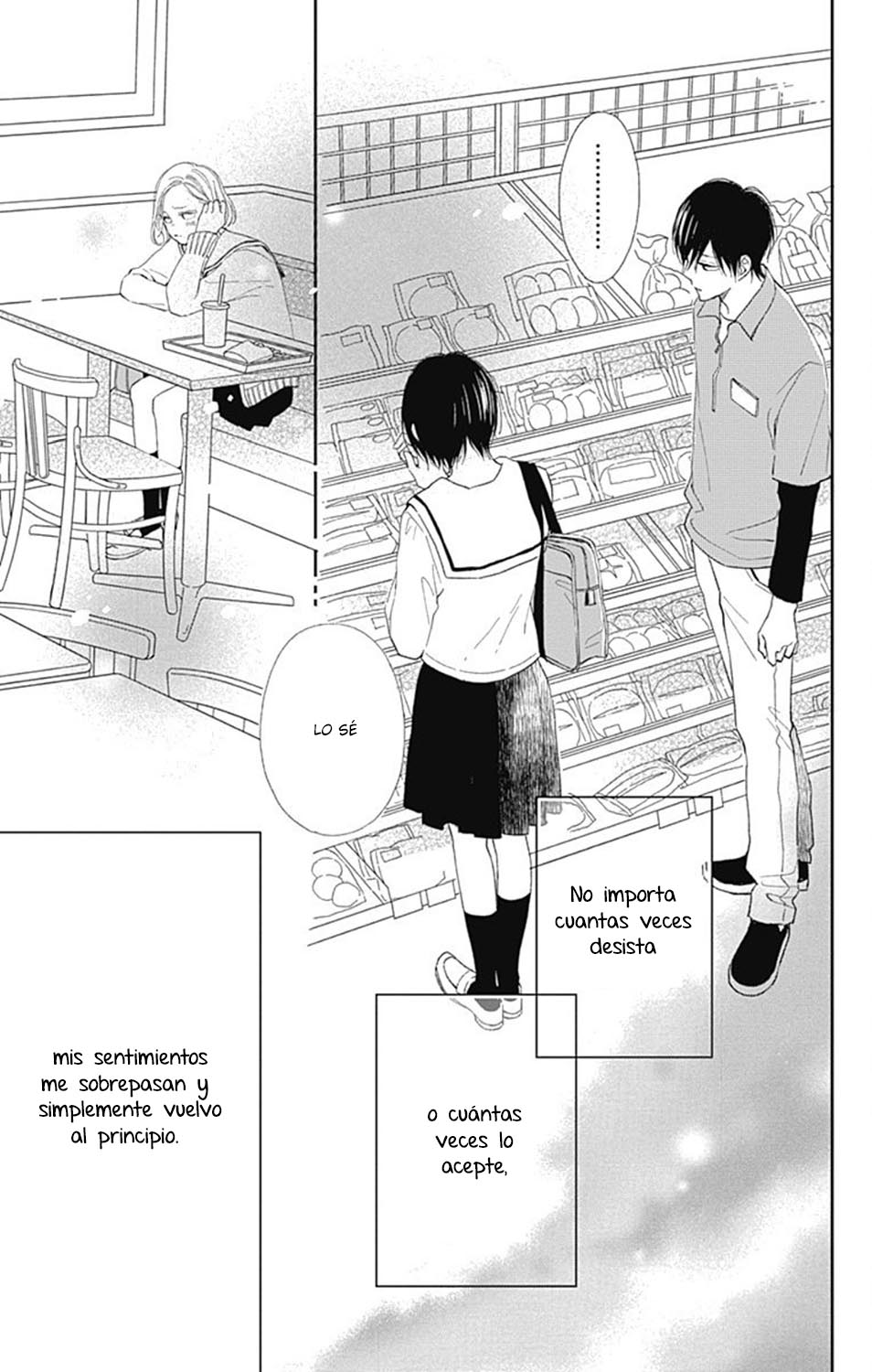 Futsuu na Bokura no Vol. 1 Ch. 4 第45页