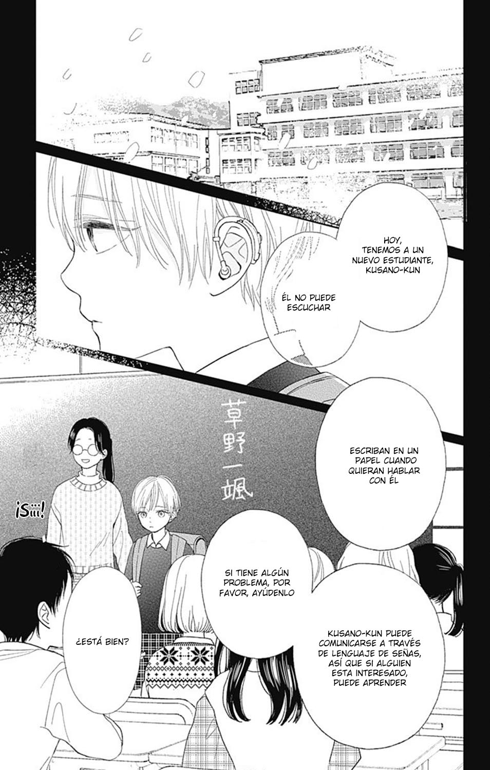 Futsuu na Bokura no Vol. 1 Ch. 4 第6页