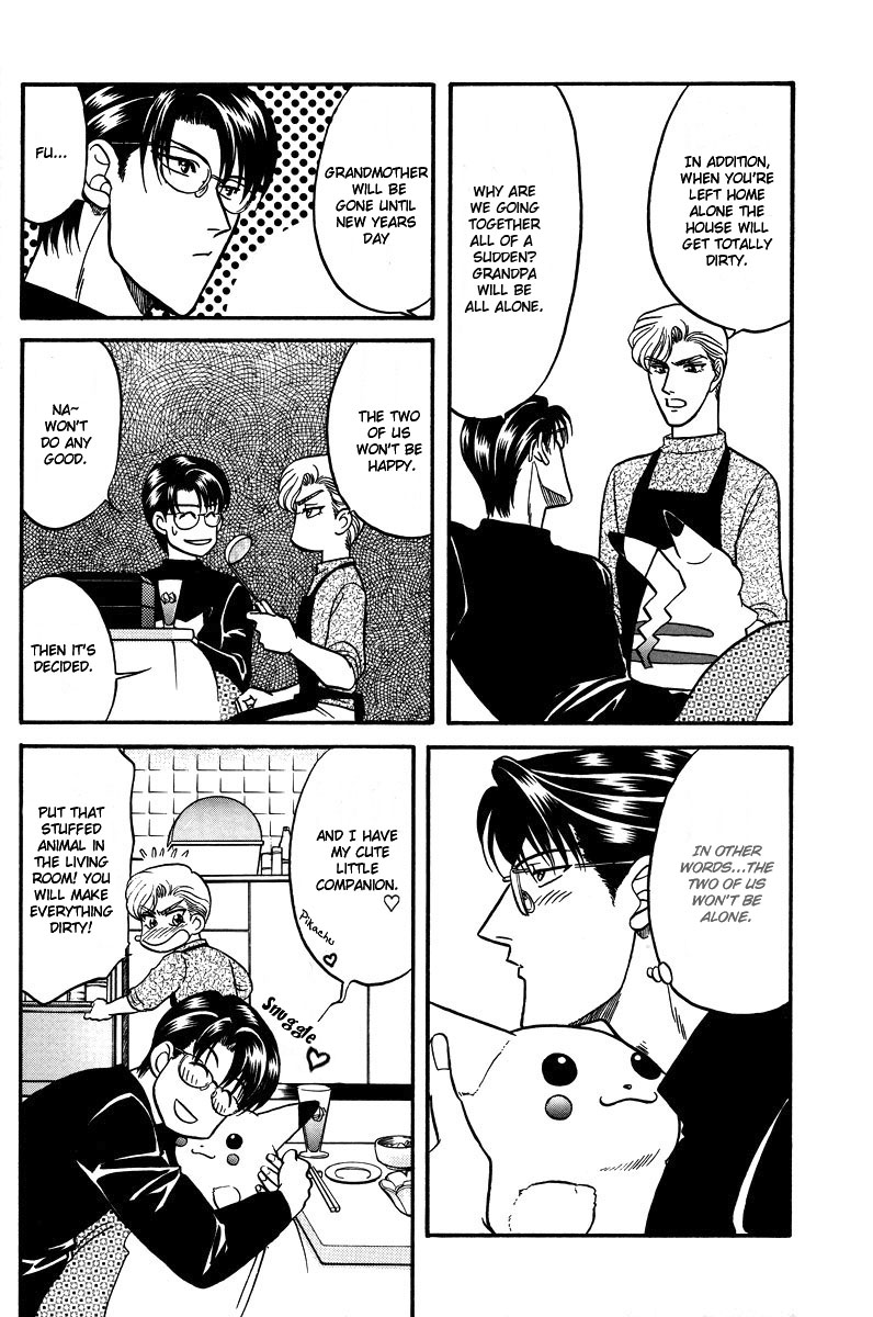 Kizuna - Kizuna Extra (Doujinshi) Oneshot 第11页