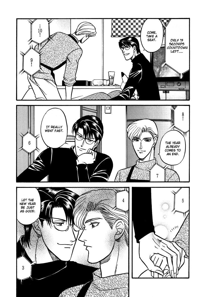 Kizuna - Kizuna Extra (Doujinshi) Oneshot 第12页