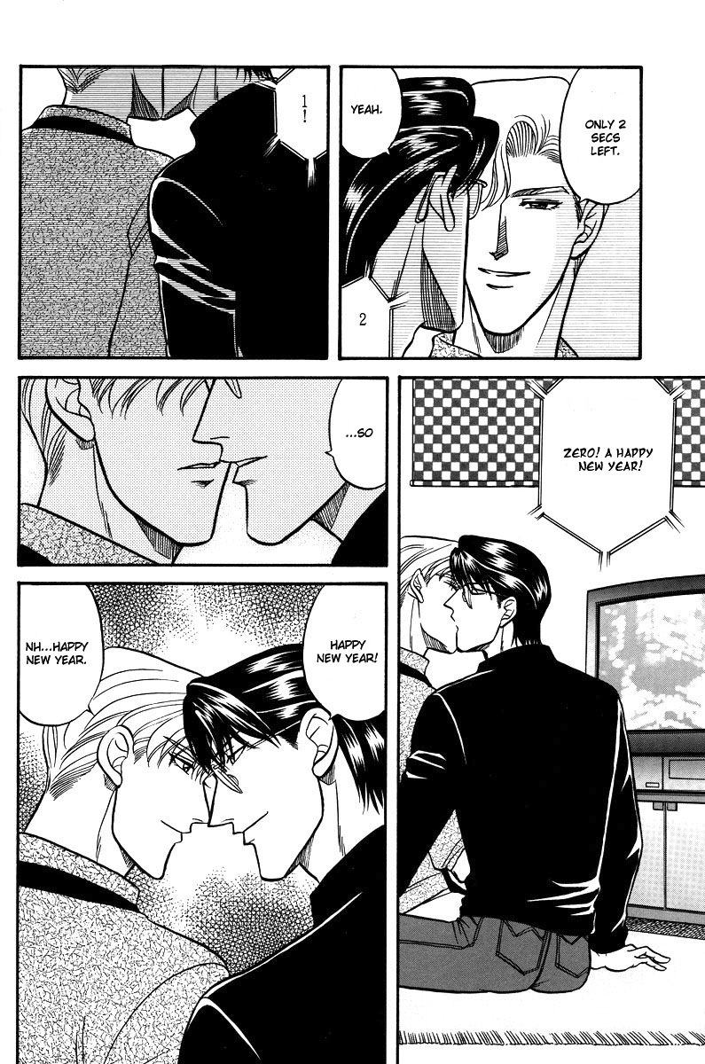 Kizuna - Kizuna Extra (Doujinshi) Oneshot 第13页