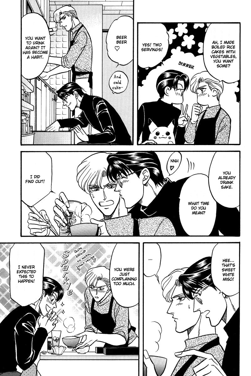 Kizuna - Kizuna Extra (Doujinshi) Oneshot 第14页