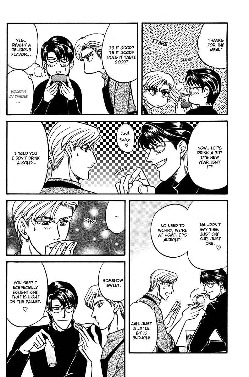 Kizuna - Kizuna Extra (Doujinshi) Oneshot 第15页