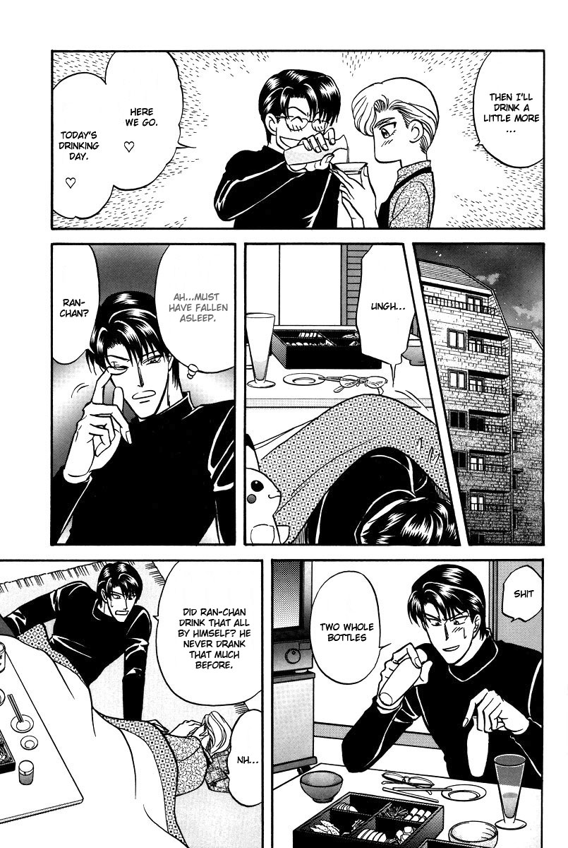Kizuna - Kizuna Extra (Doujinshi) Oneshot 第16页