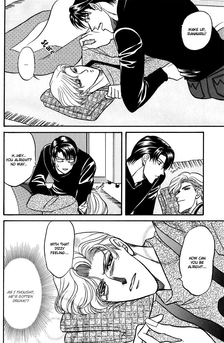 Kizuna - Kizuna Extra (Doujinshi) Oneshot 第17页