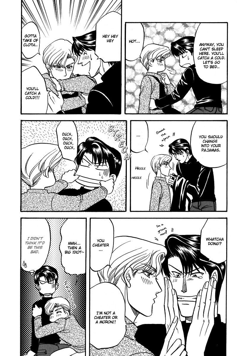 Kizuna - Kizuna Extra (Doujinshi) Oneshot 第18页