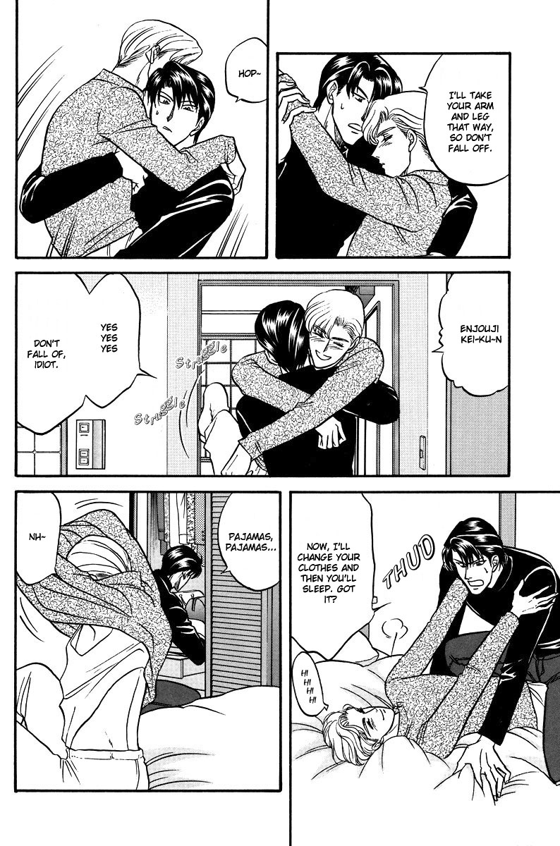 Kizuna - Kizuna Extra (Doujinshi) Oneshot 第19页