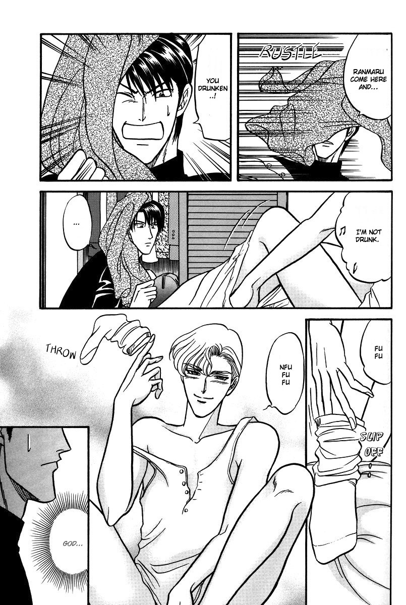 Kizuna - Kizuna Extra (Doujinshi) Oneshot 第20页