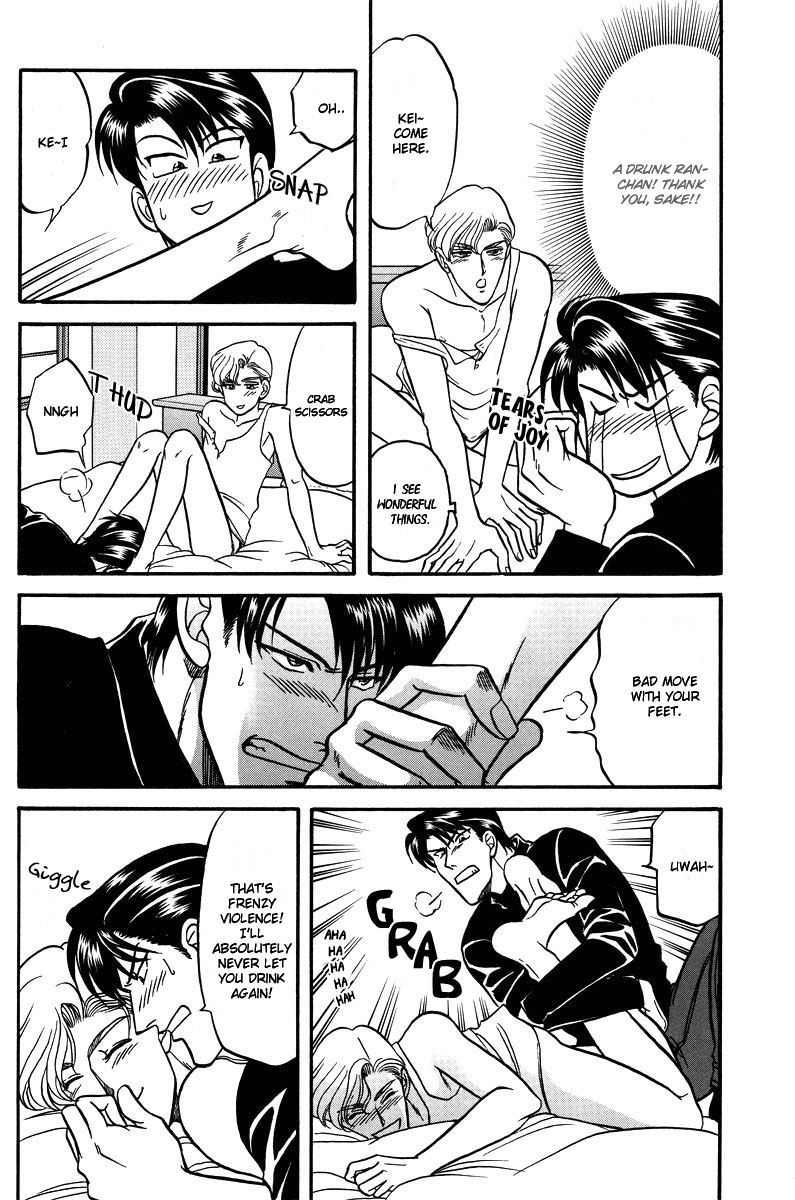 Kizuna - Kizuna Extra (Doujinshi) Oneshot 第21页