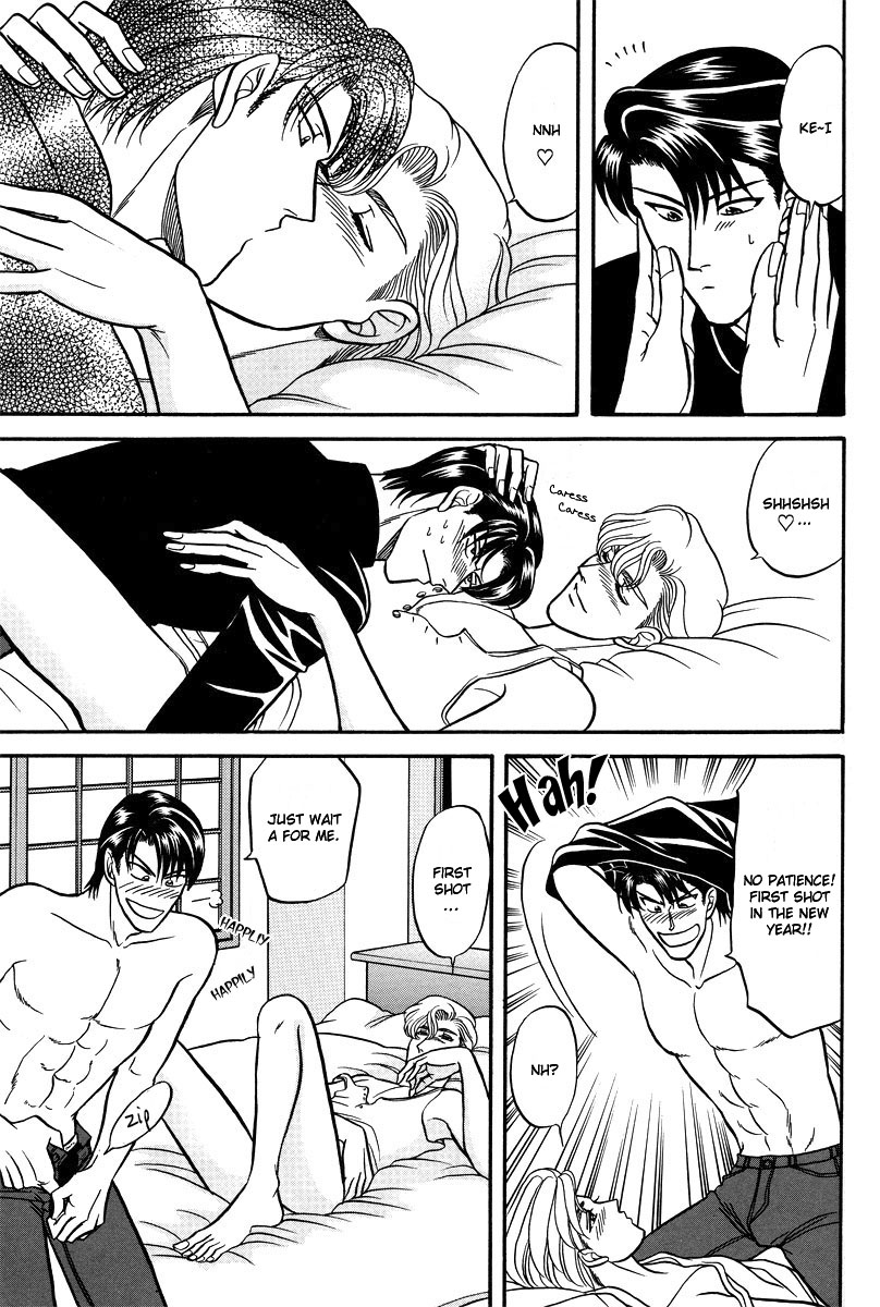 Kizuna - Kizuna Extra (Doujinshi) Oneshot 第22页